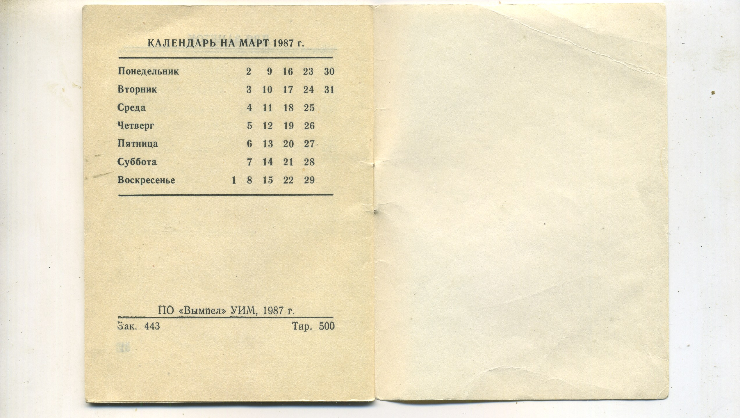 Scan__017.jpg