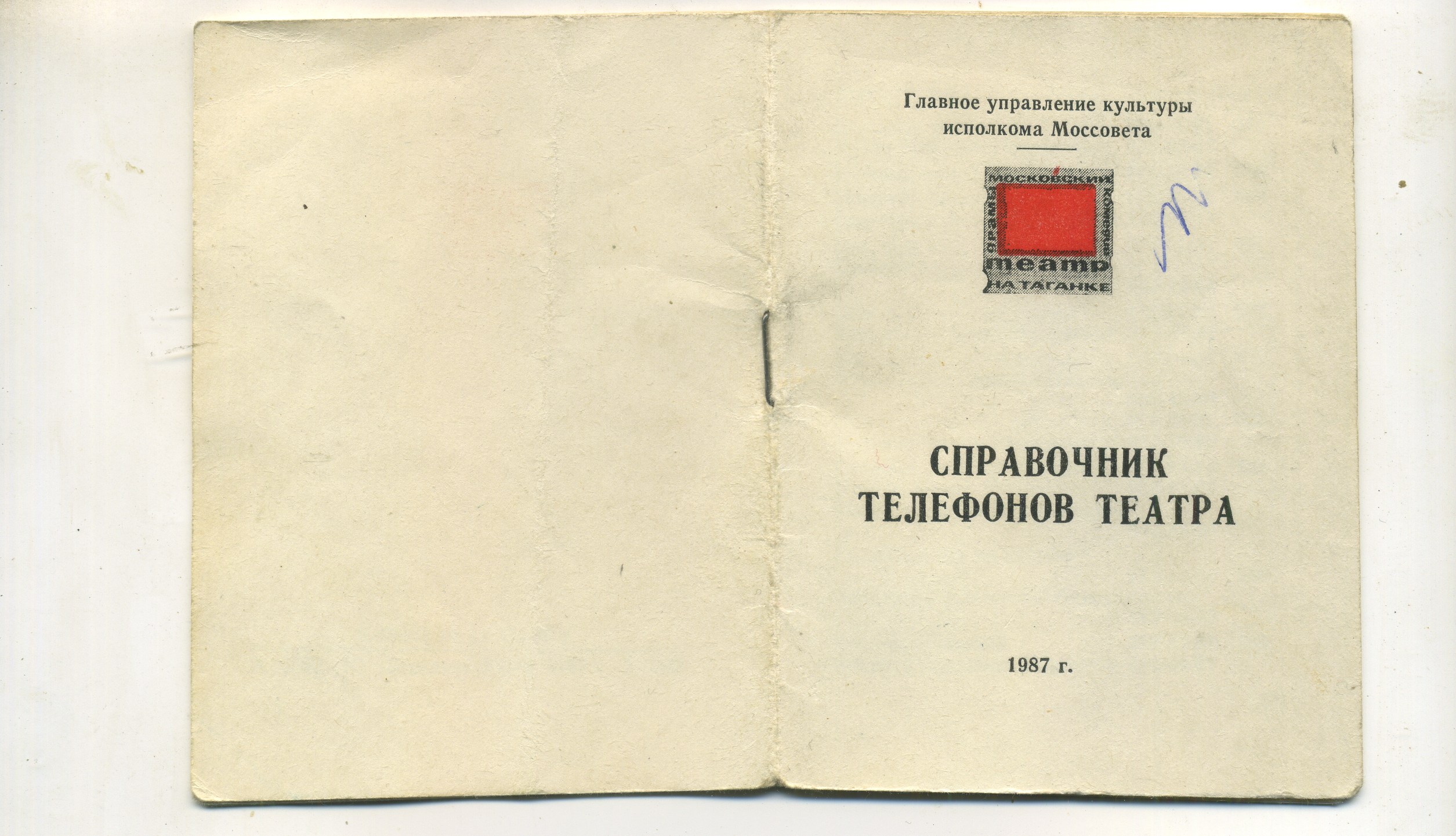 Scan__002.jpg