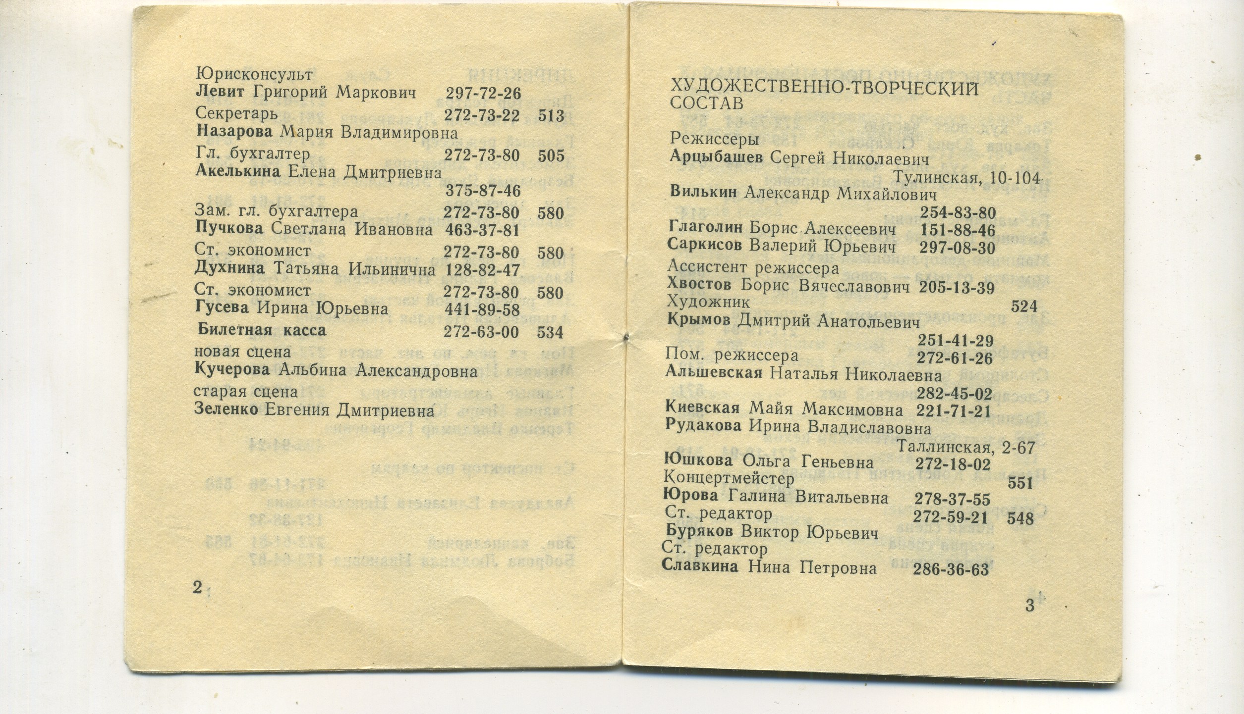 Scan__004.jpg