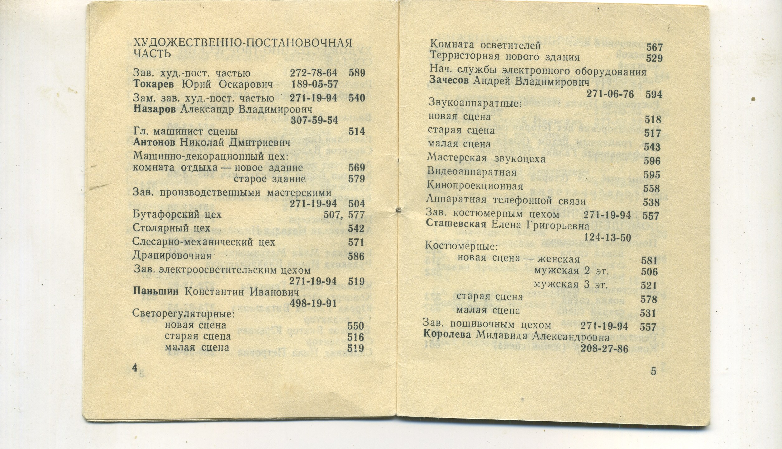 Scan__005.jpg