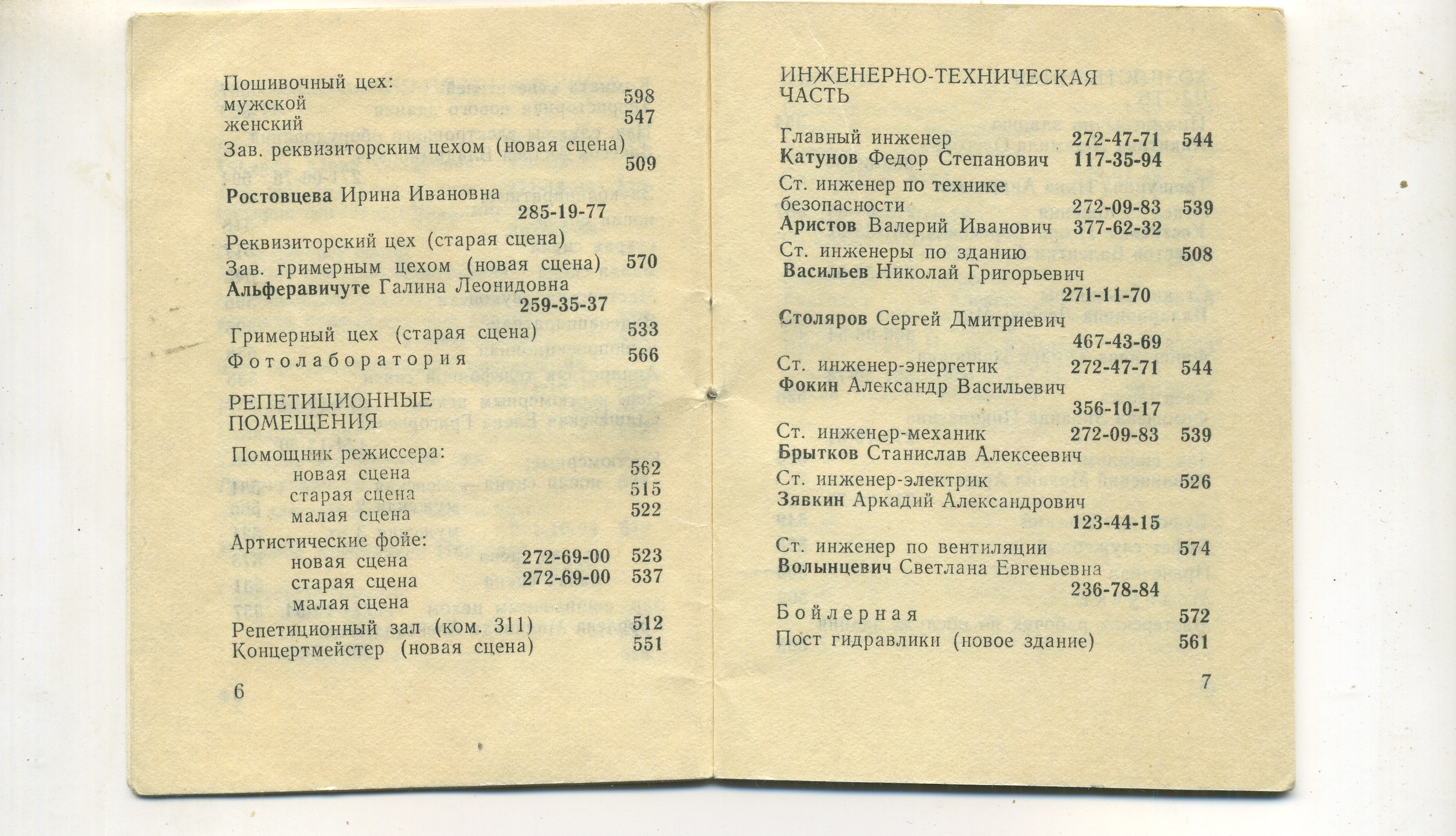 Scan__006.jpg
