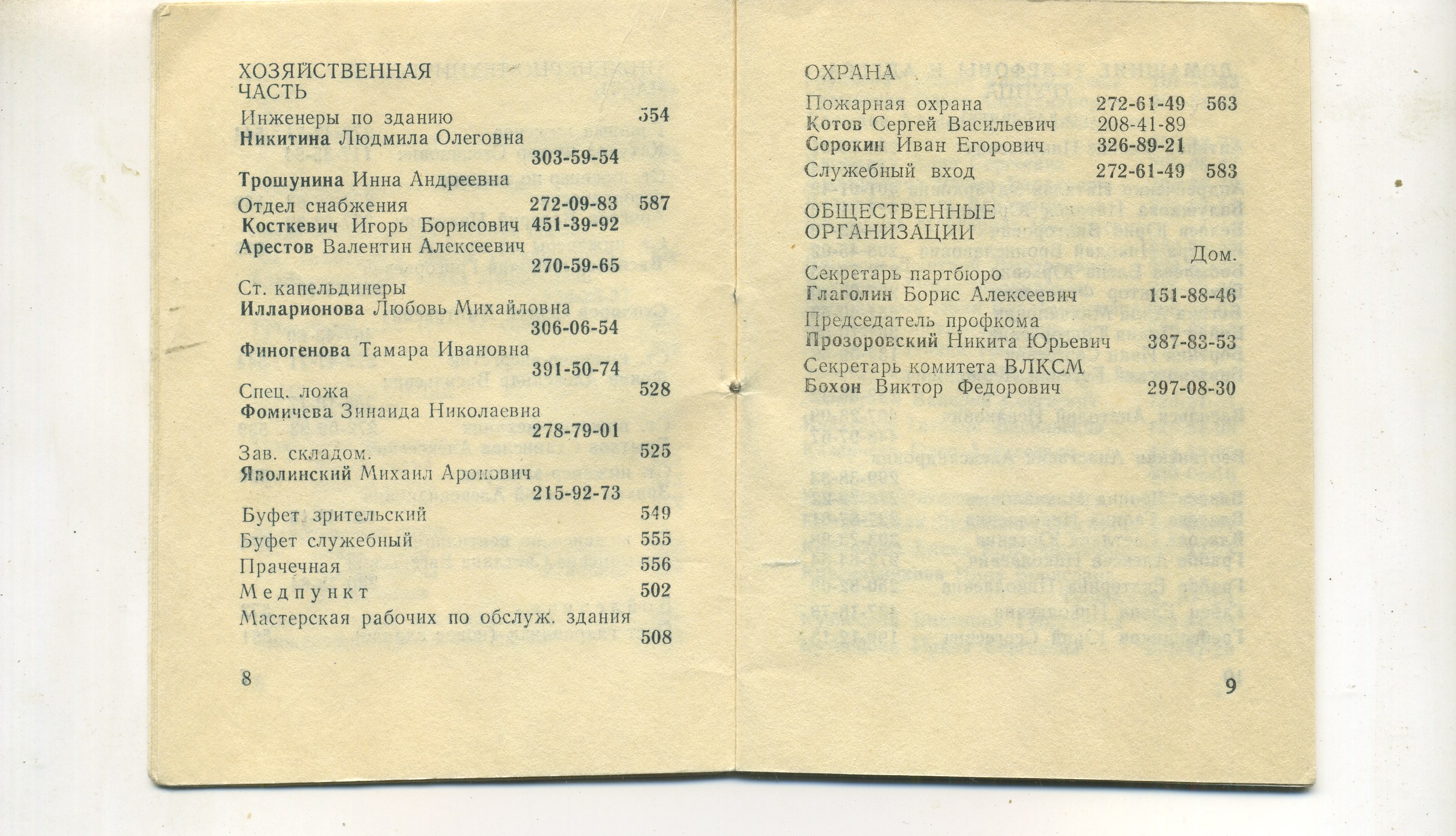 Scan__007.jpg