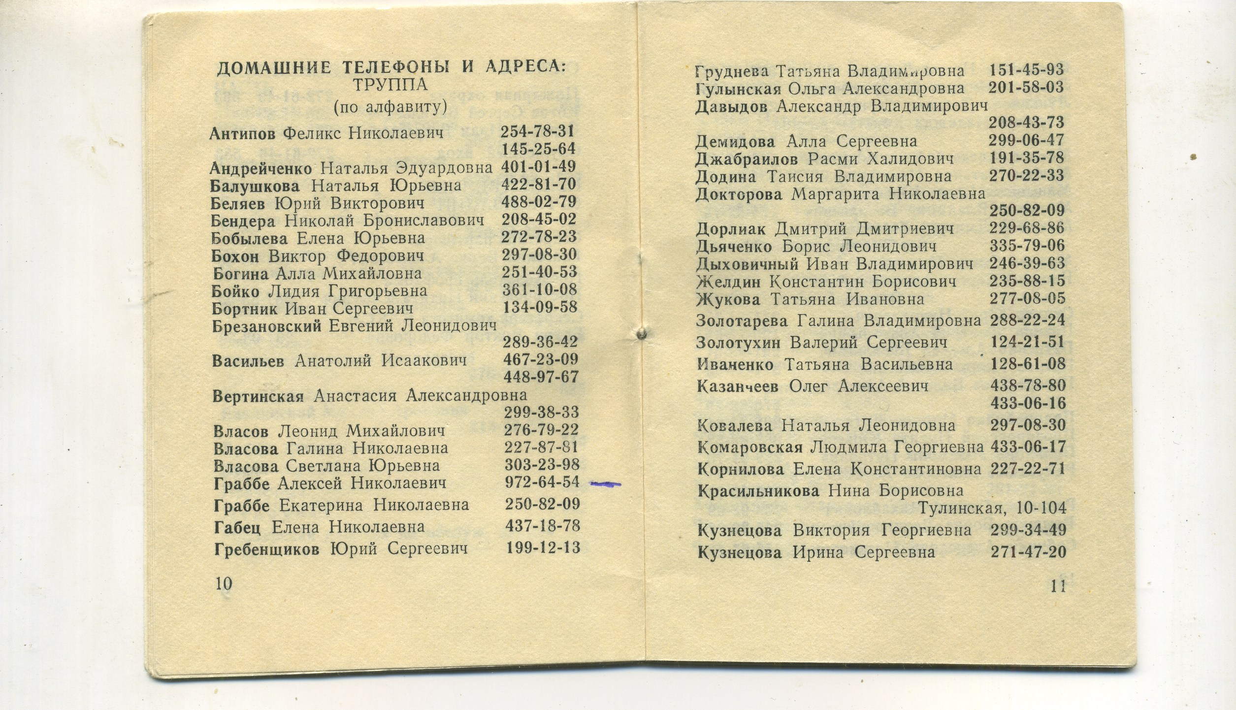 Scan__008.jpg