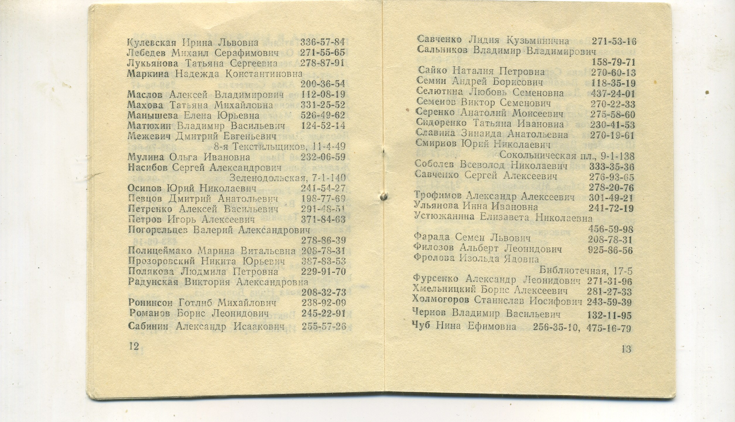 Scan__009.jpg