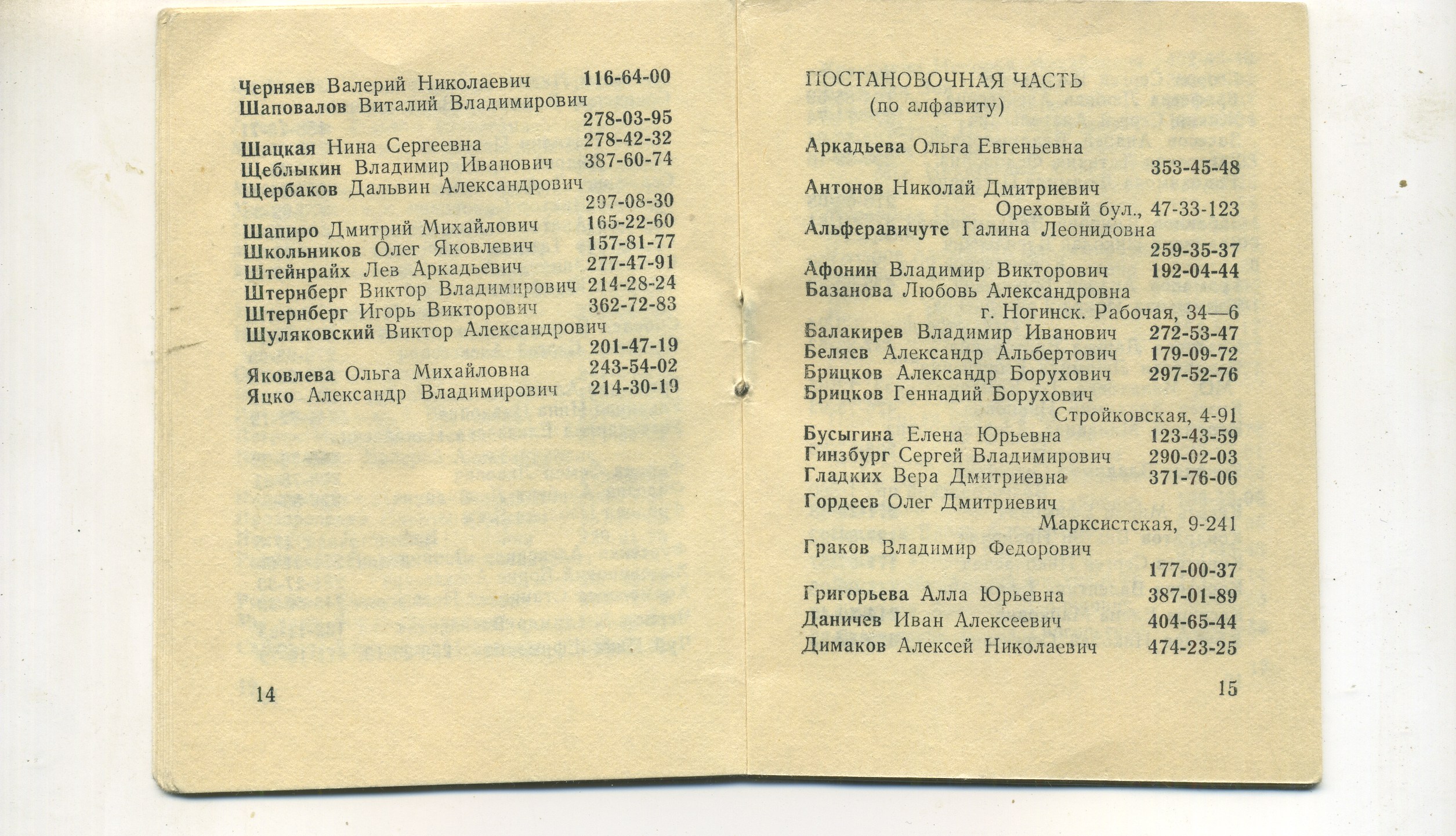 Scan__010.jpg