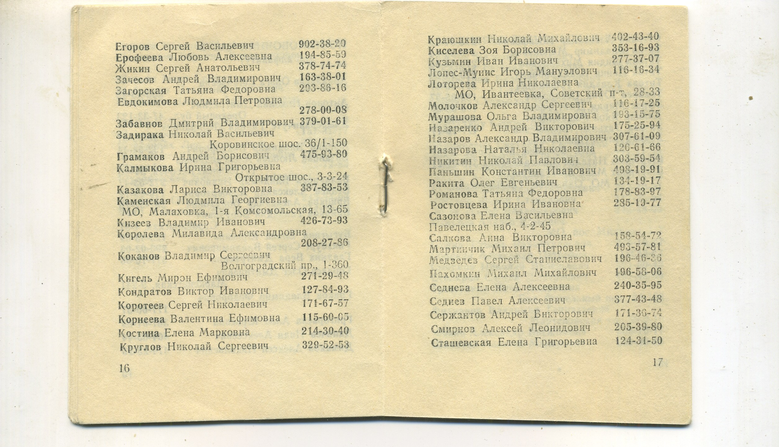 Scan__011.jpg