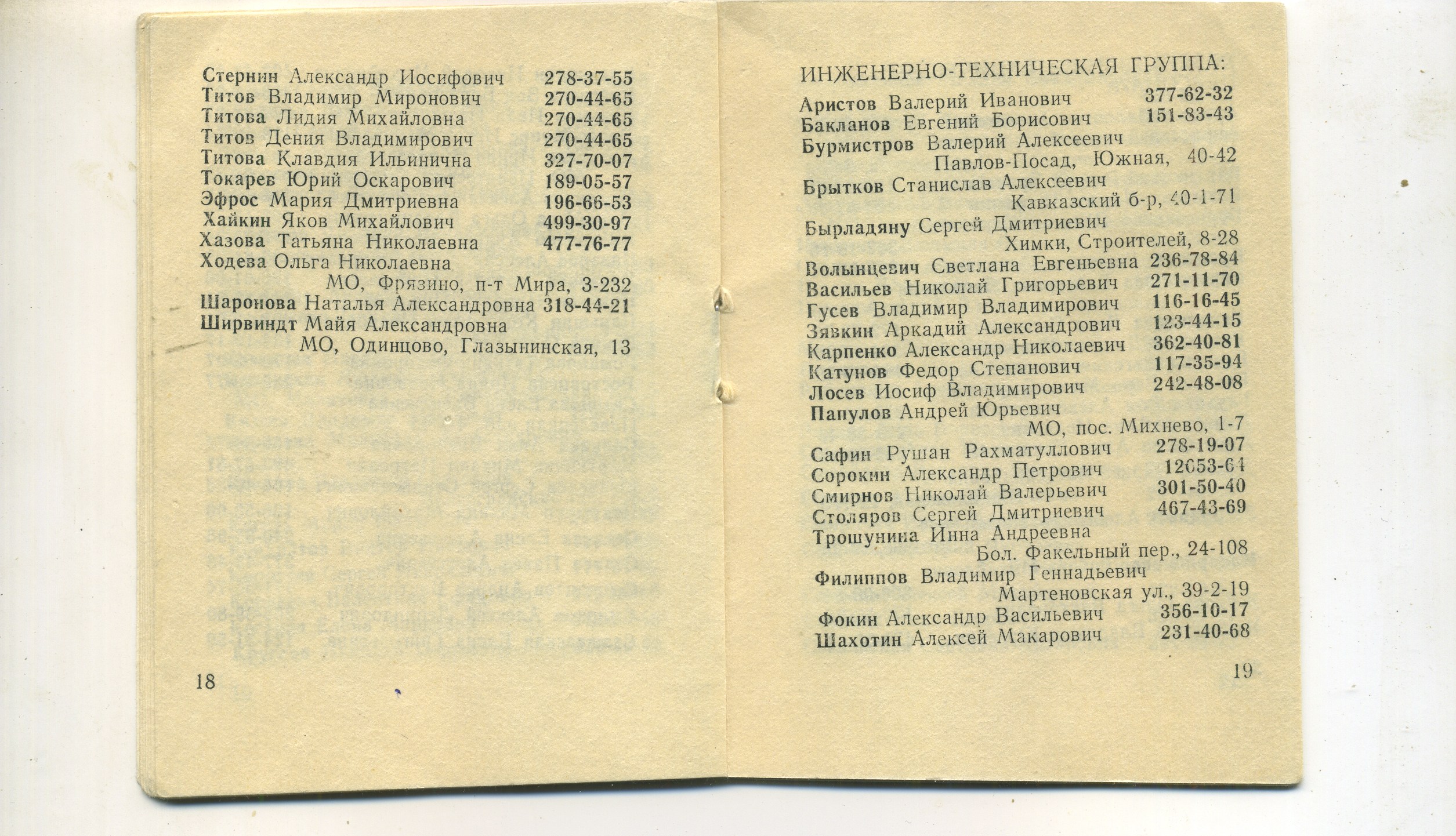 Scan__012.jpg