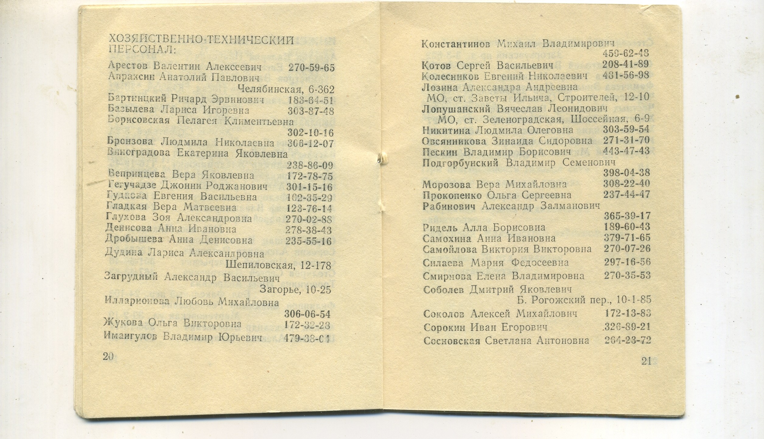 Scan__013.jpg