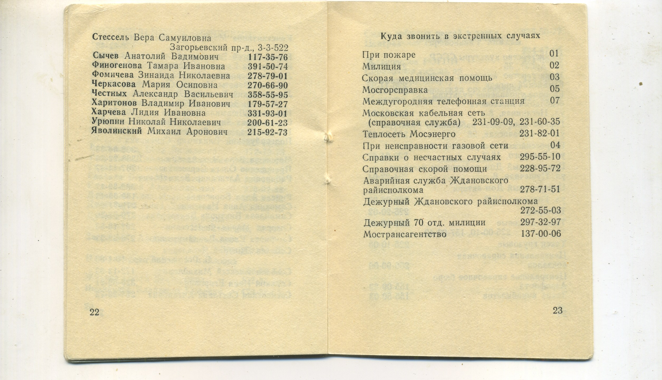 Scan__014.jpg