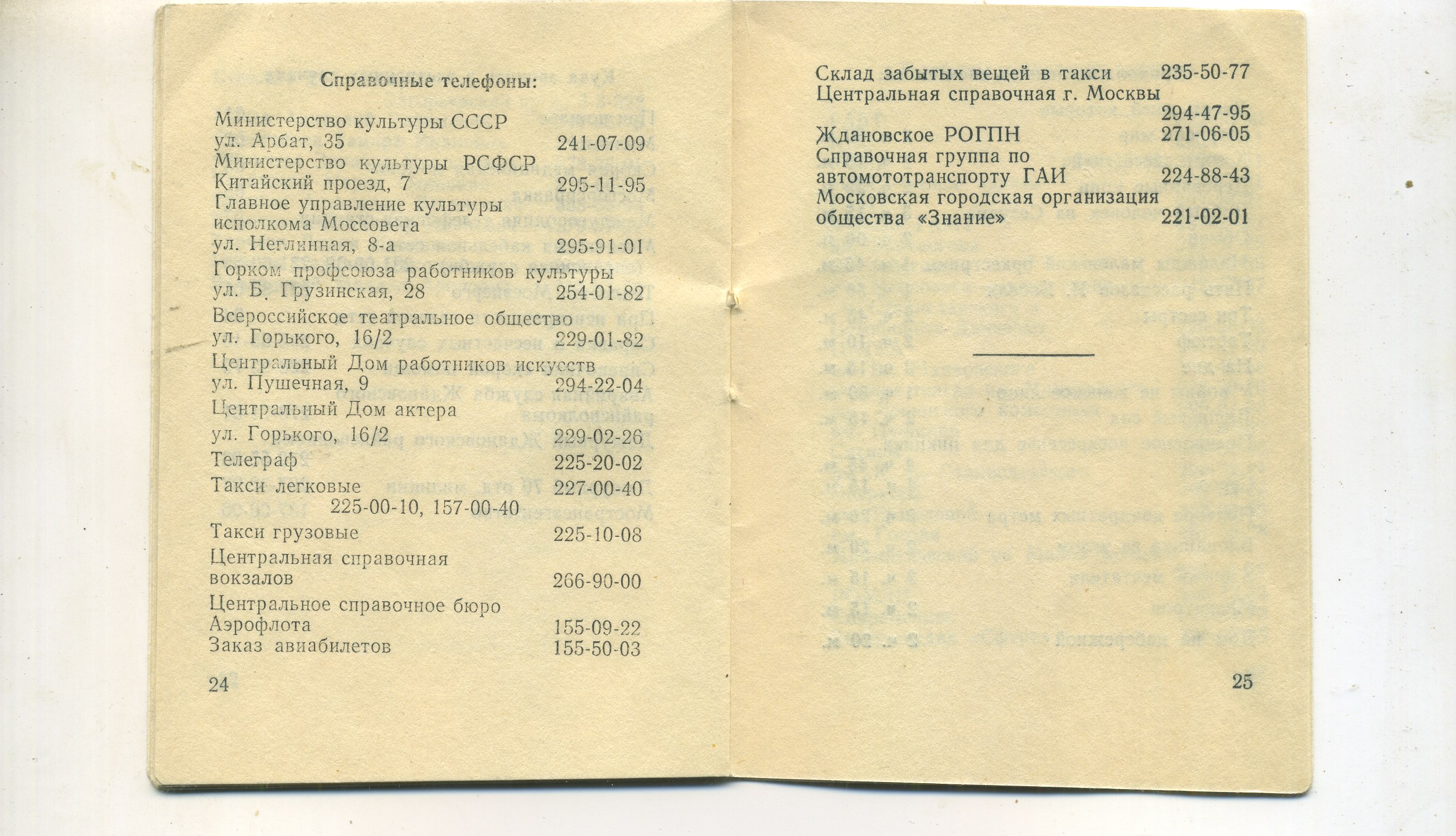 Scan__015.jpg