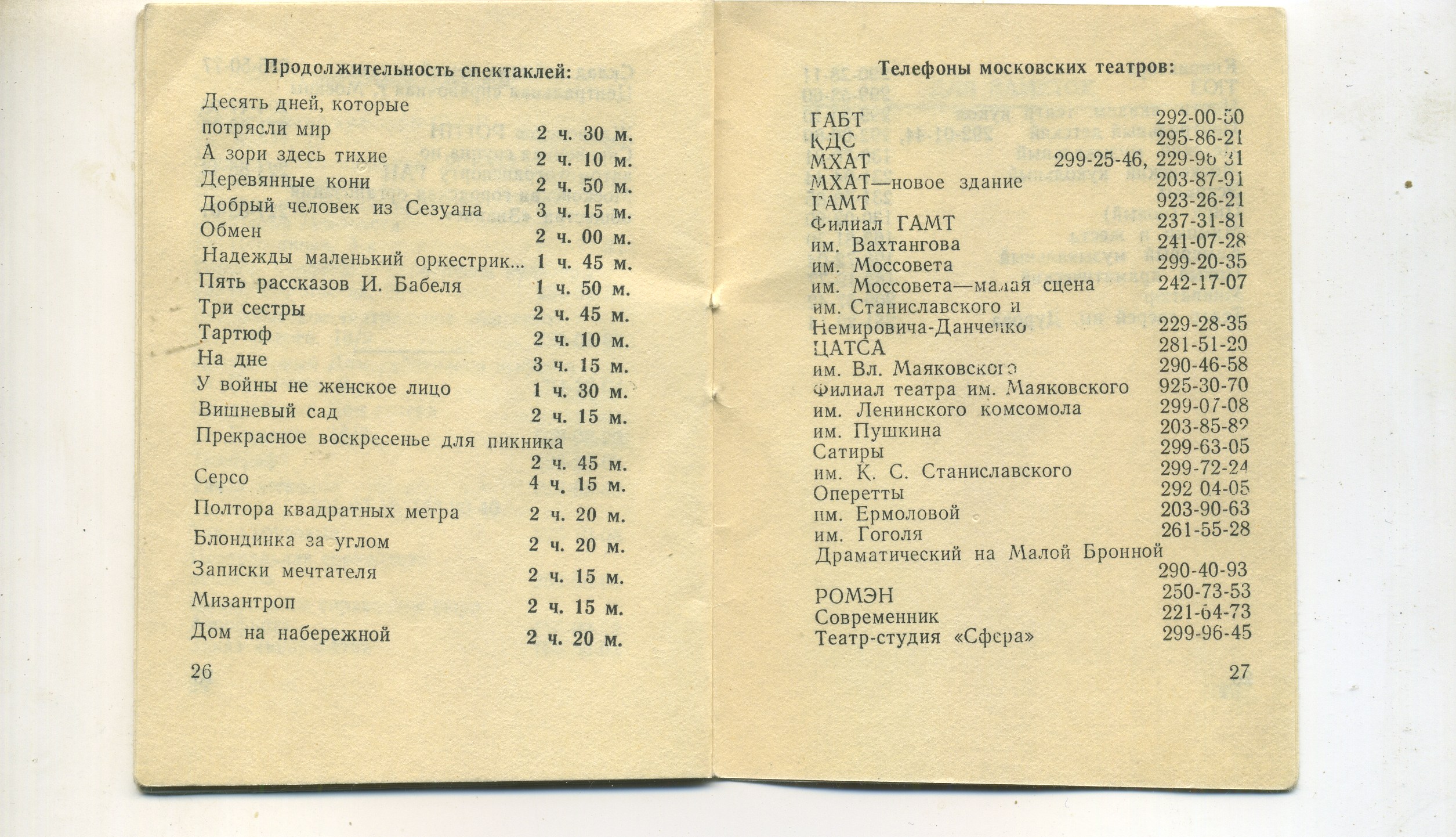 Scan__016.jpg