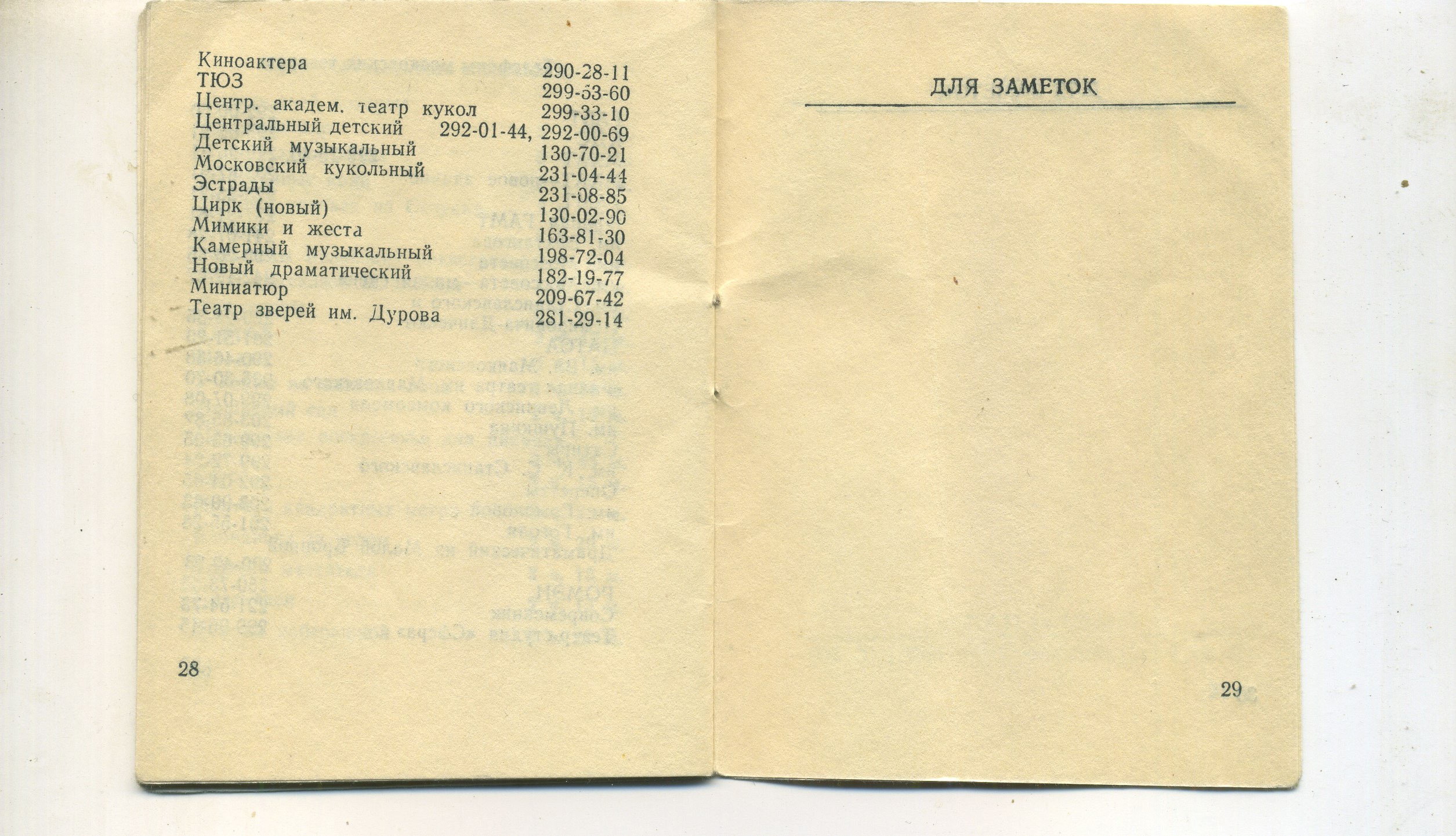 Scan__017.jpg