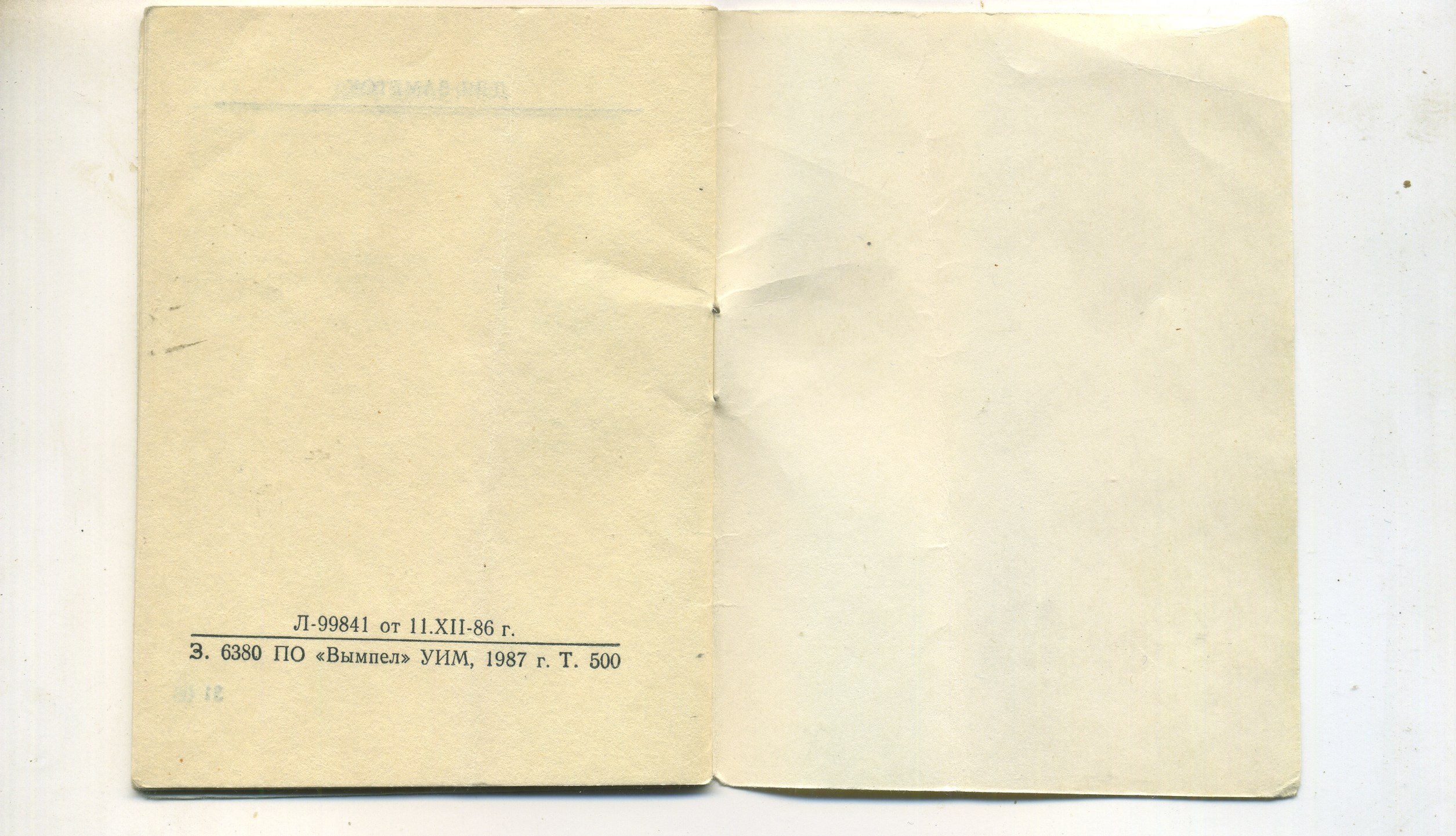 Scan__018.jpg