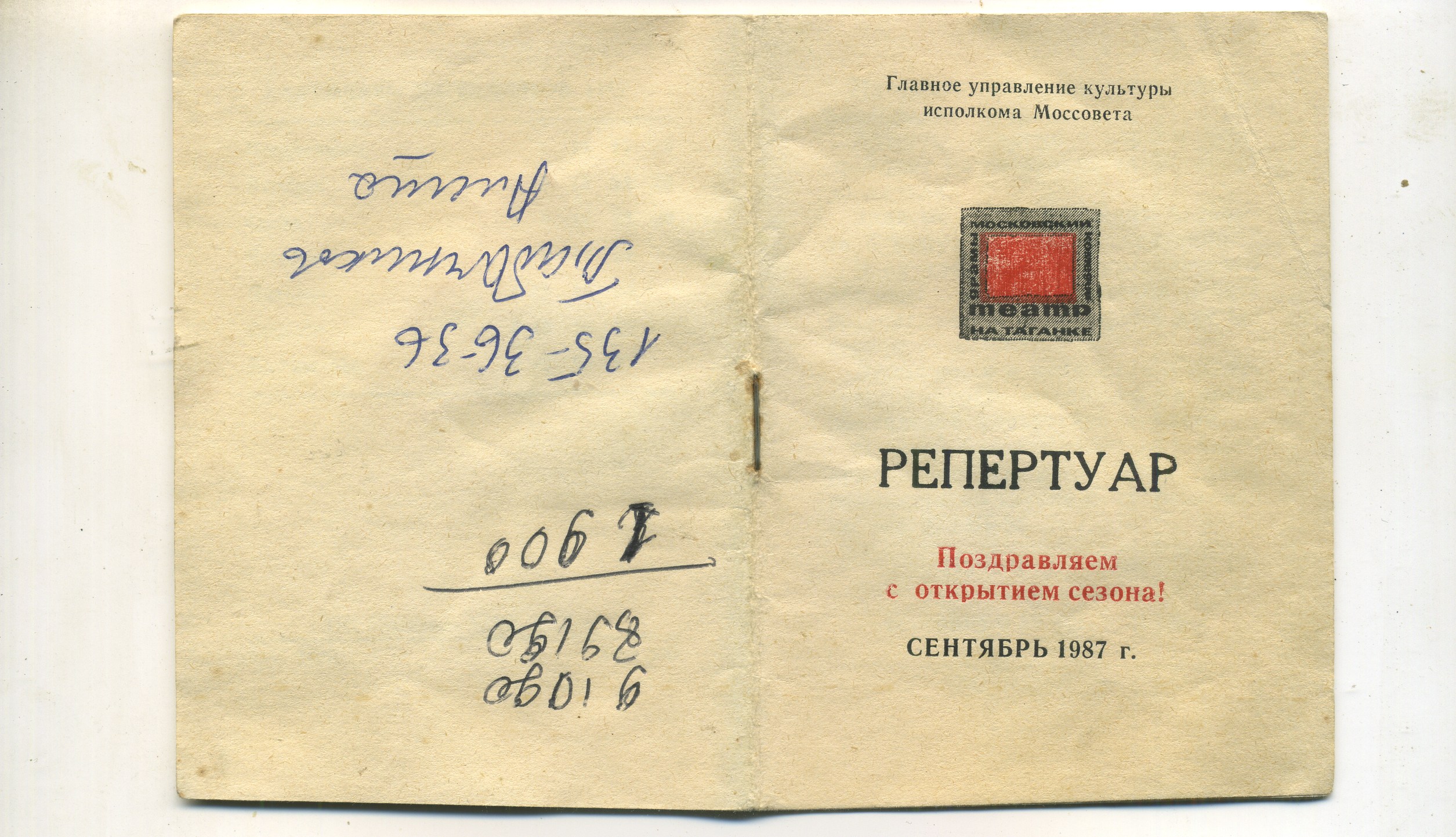 Scan__001.jpg