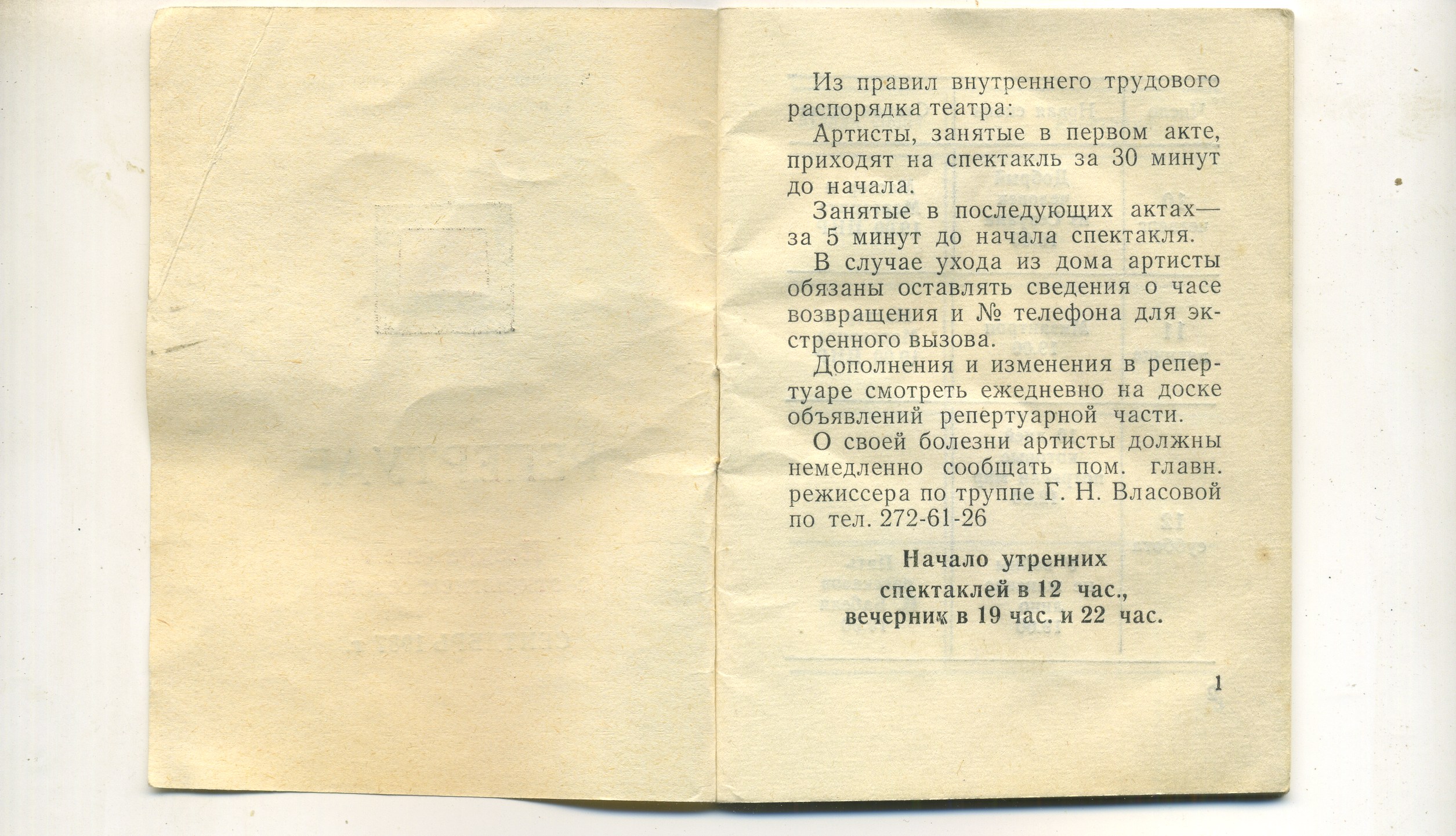 Scan__002.jpg