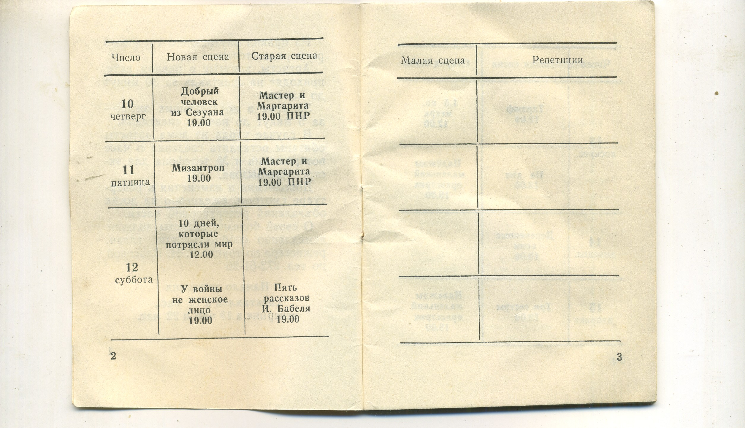 Scan__003.jpg