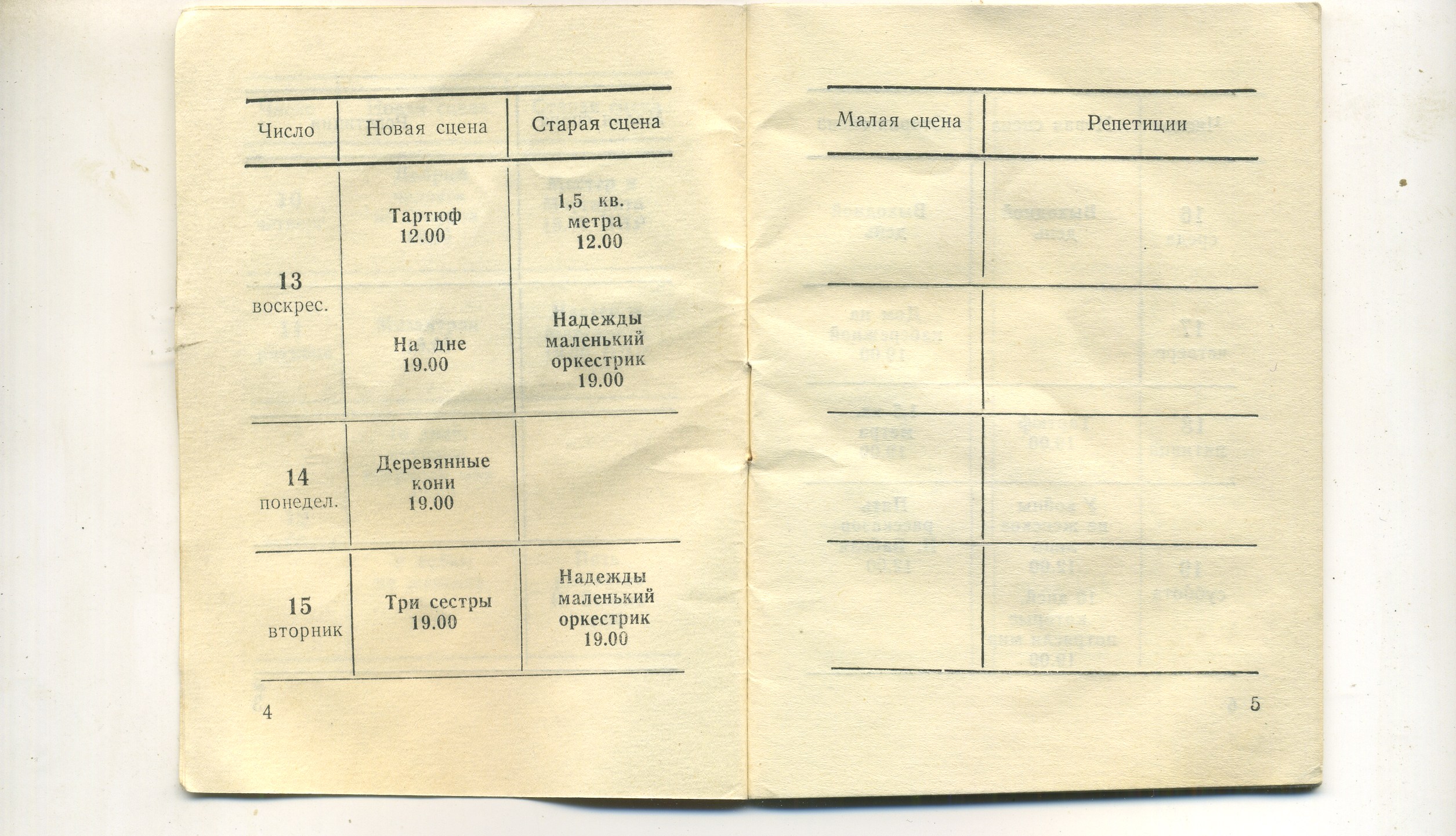 Scan__004.jpg