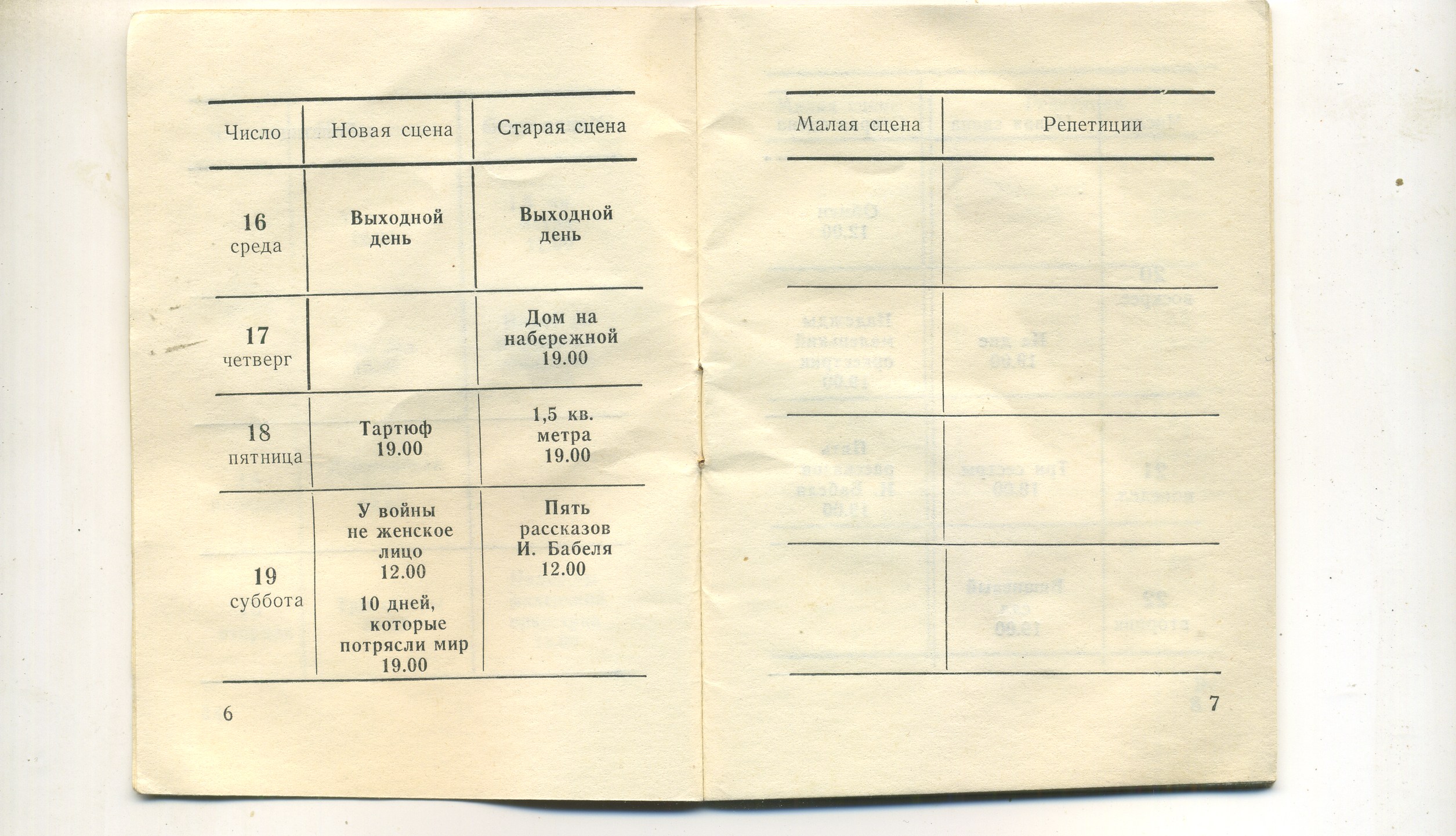 Scan__005.jpg