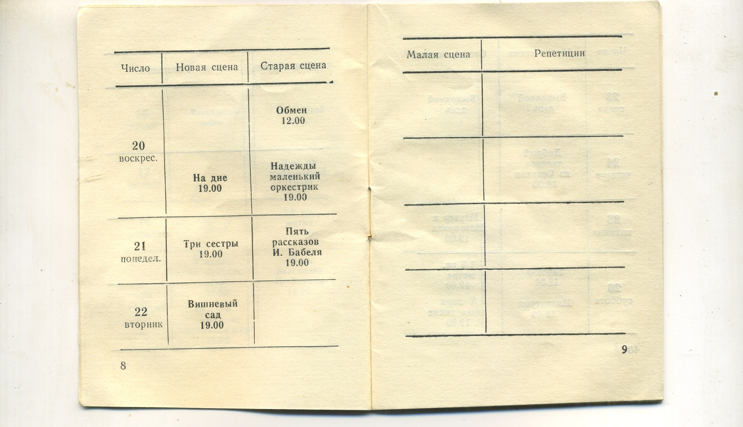 Scan__006.jpg