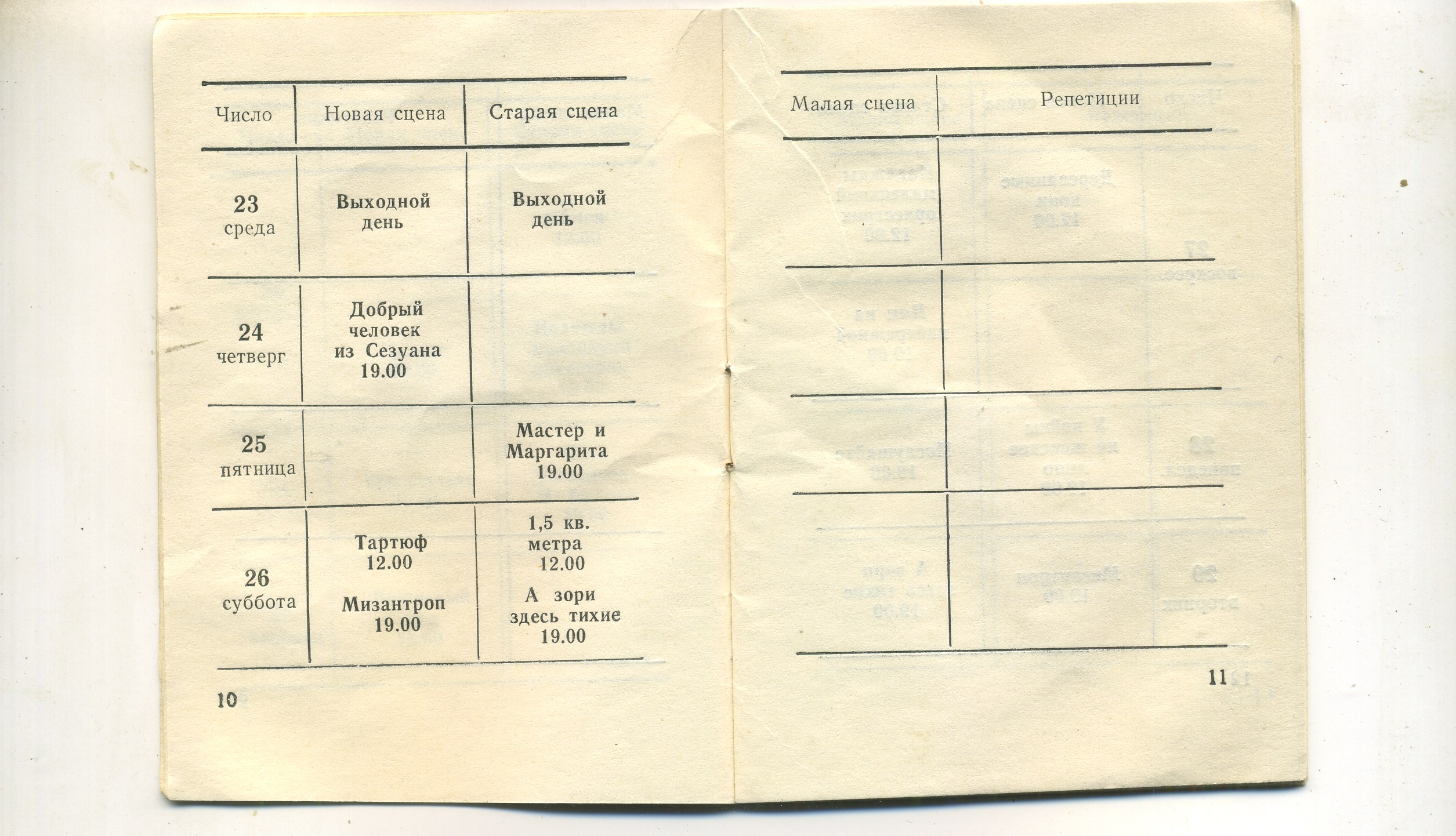 Scan__007.jpg