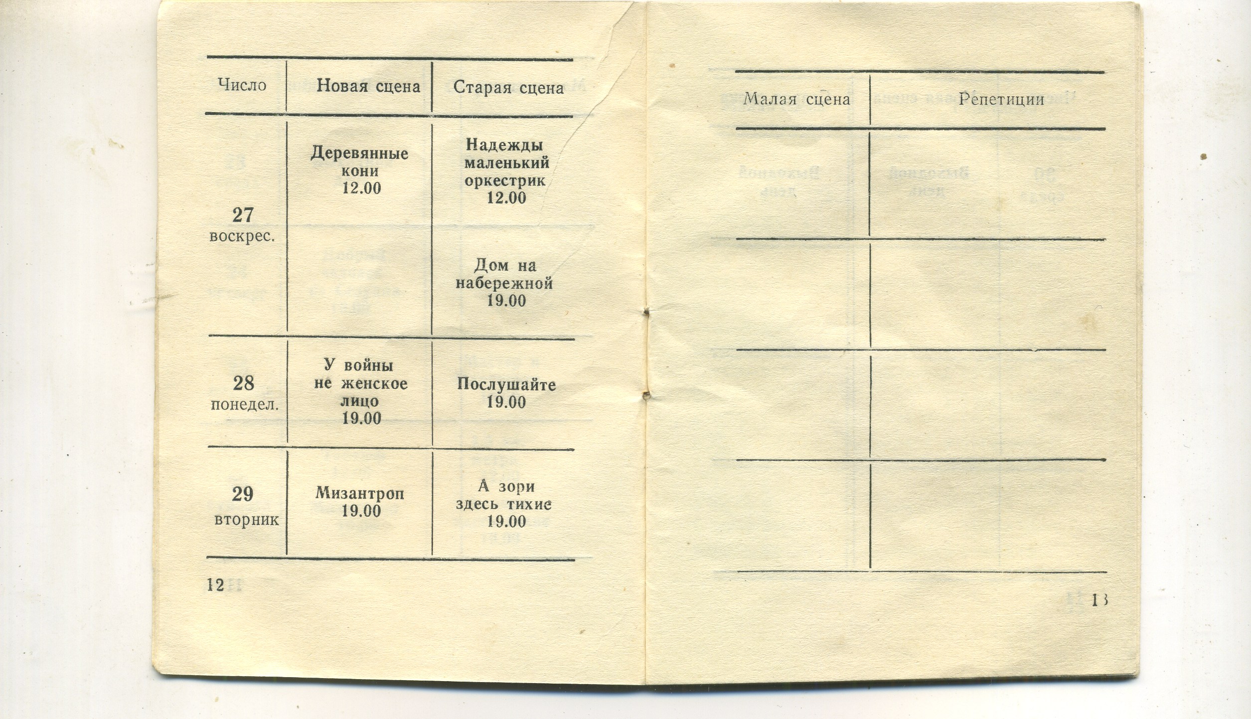 Scan__008.jpg