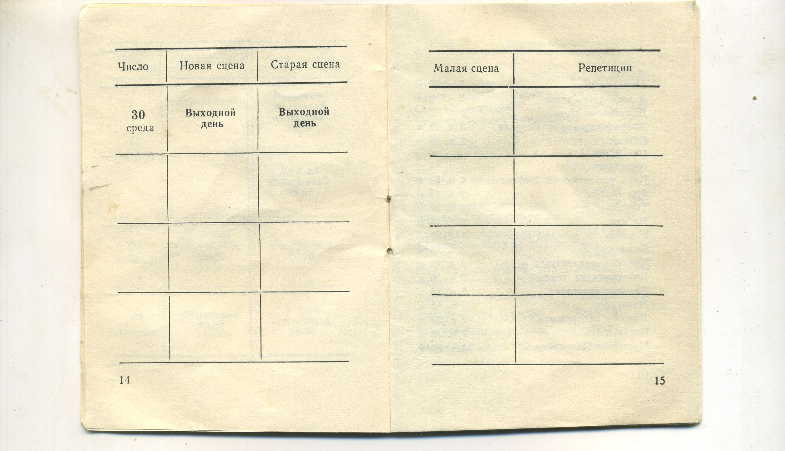 Scan__009.jpg