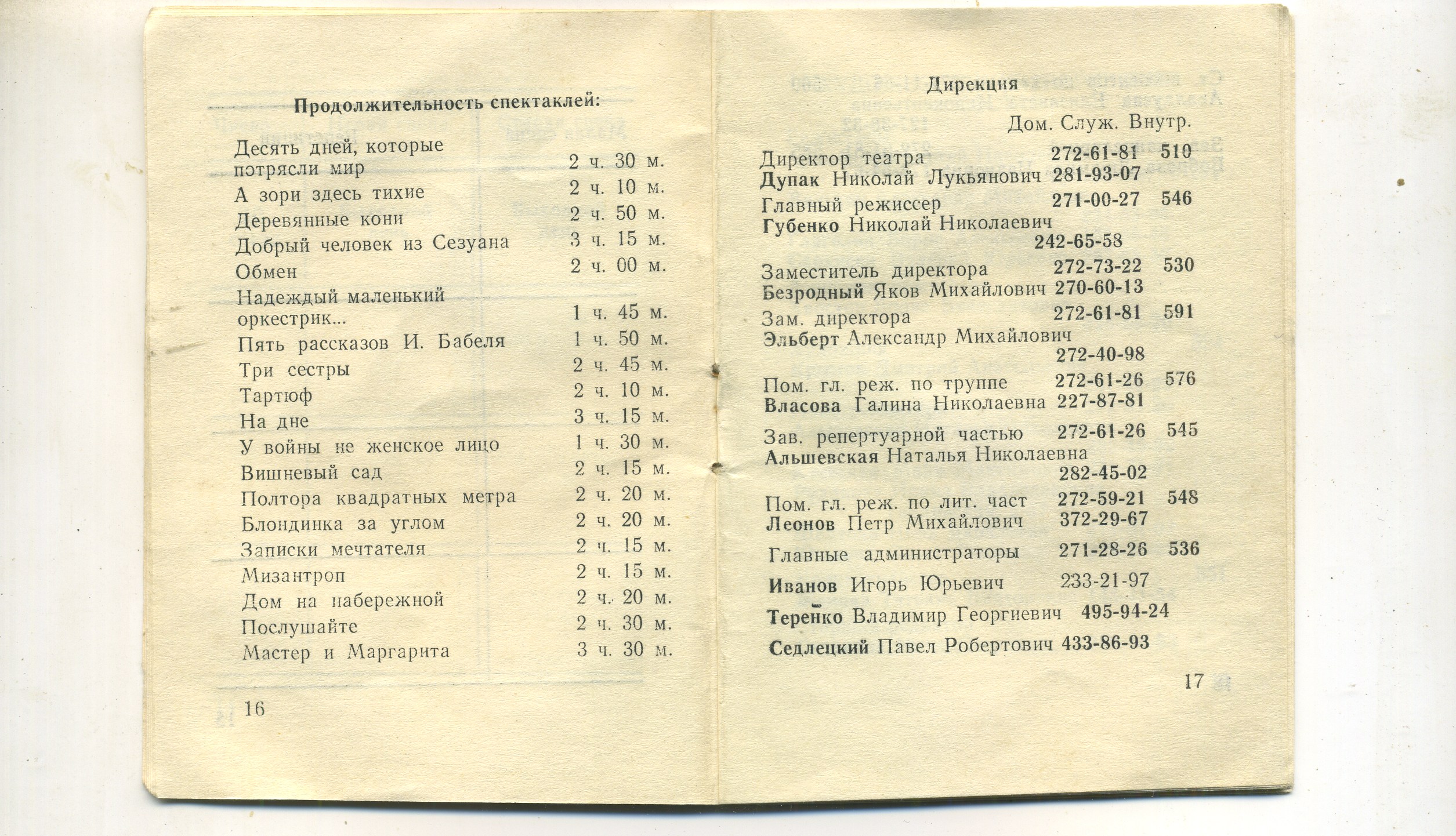 Scan__010.jpg