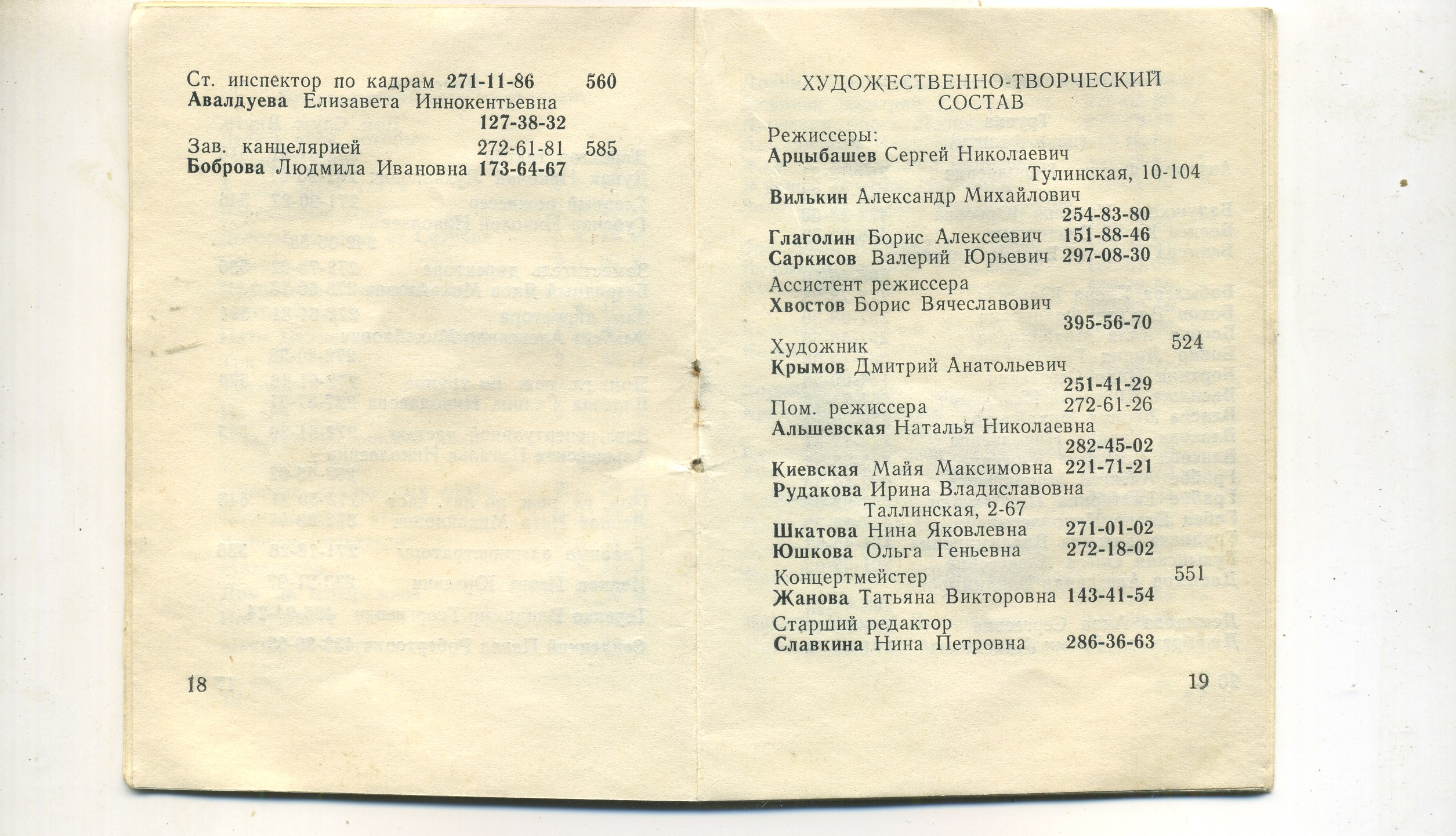 Scan__011.jpg