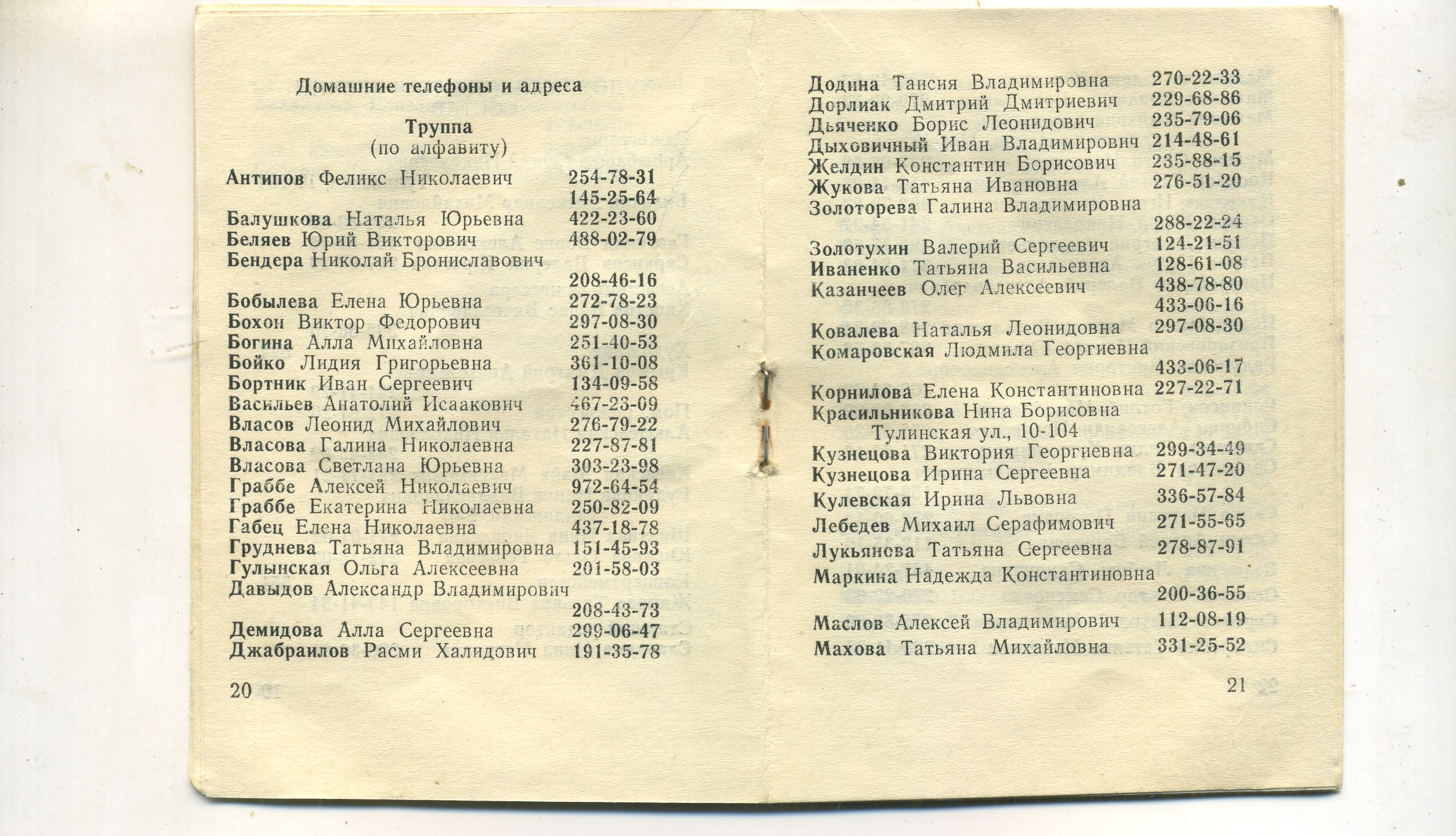 Scan__012.jpg