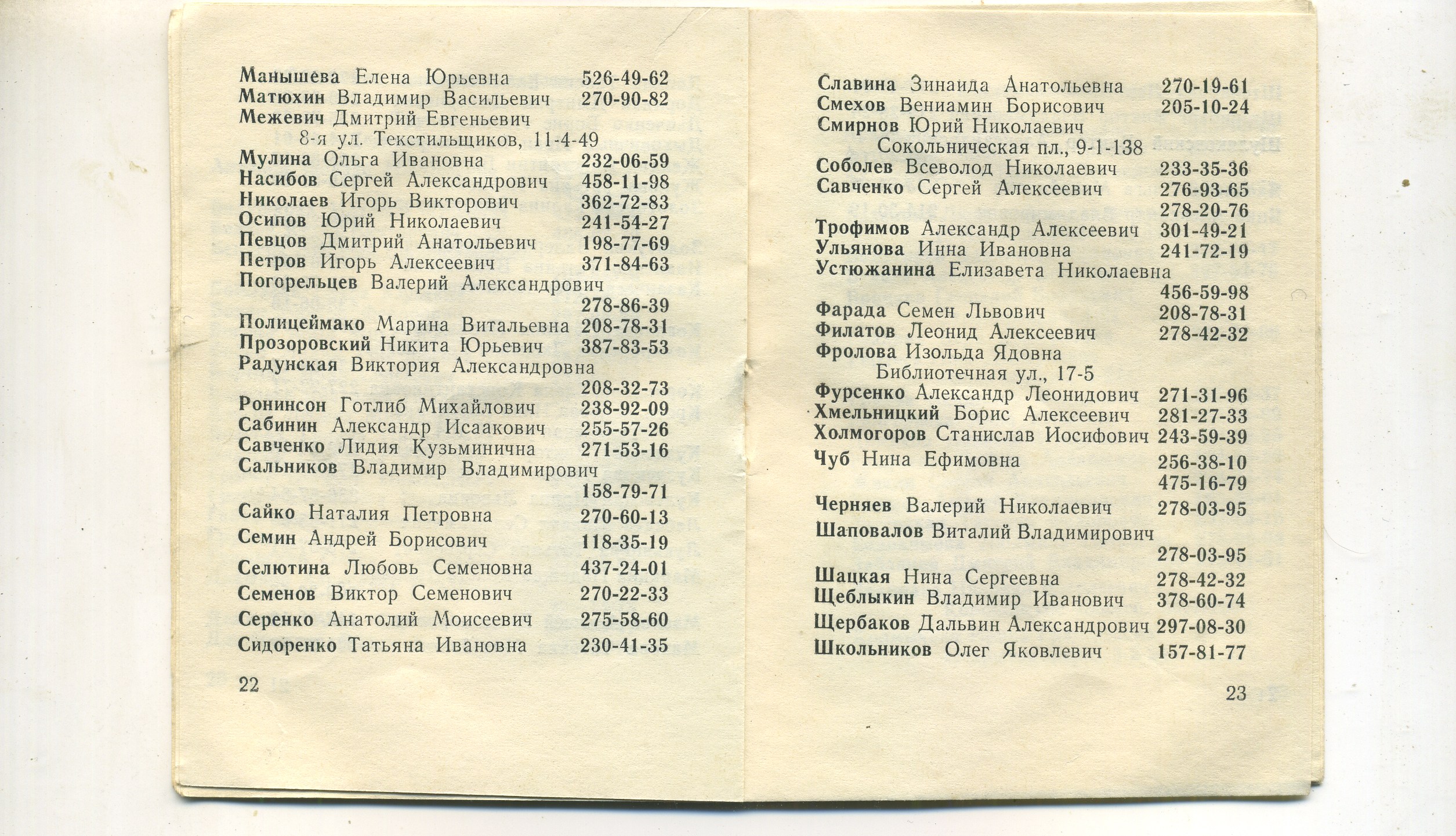 Scan__013.jpg
