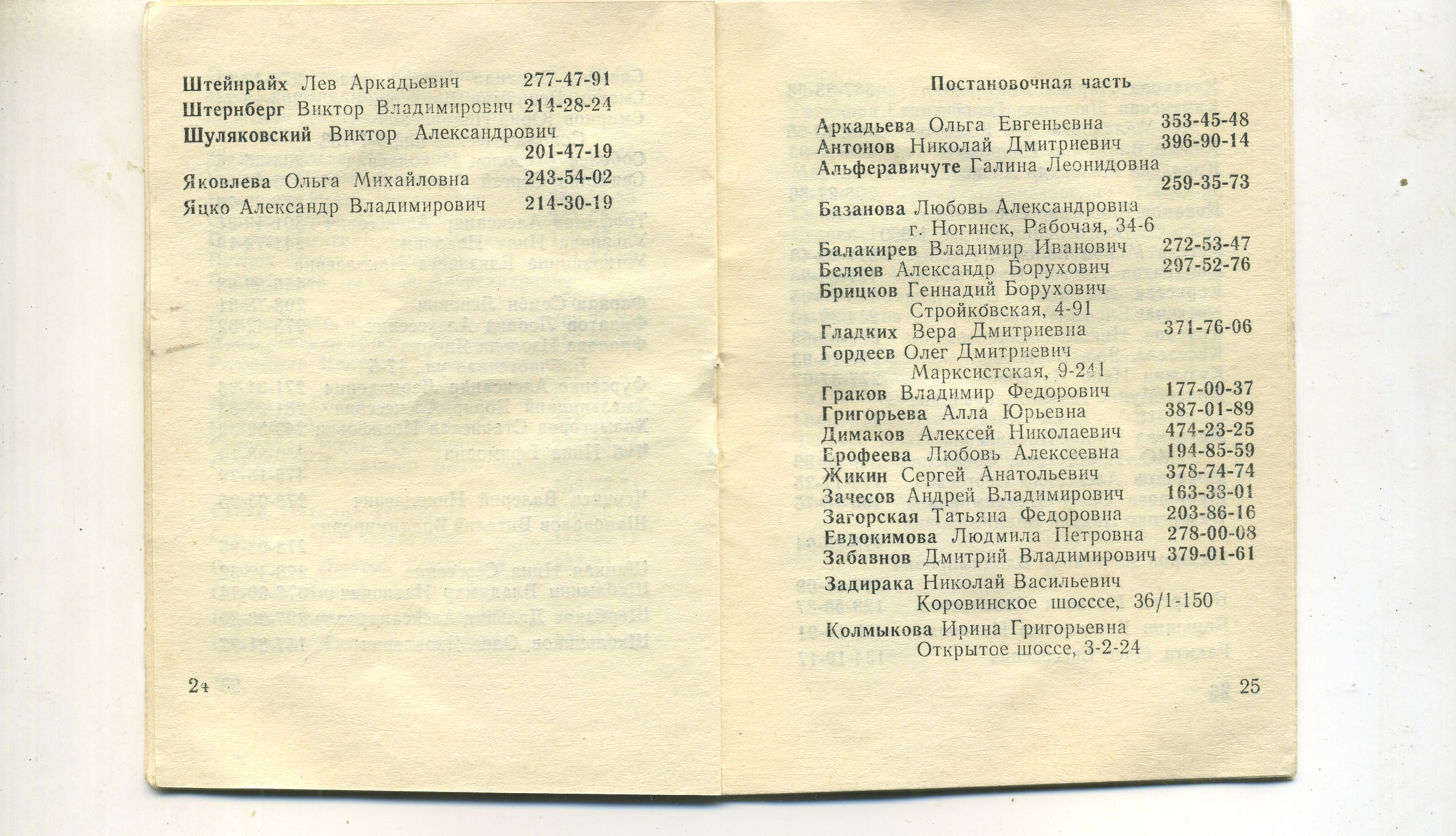 Scan__014.jpg