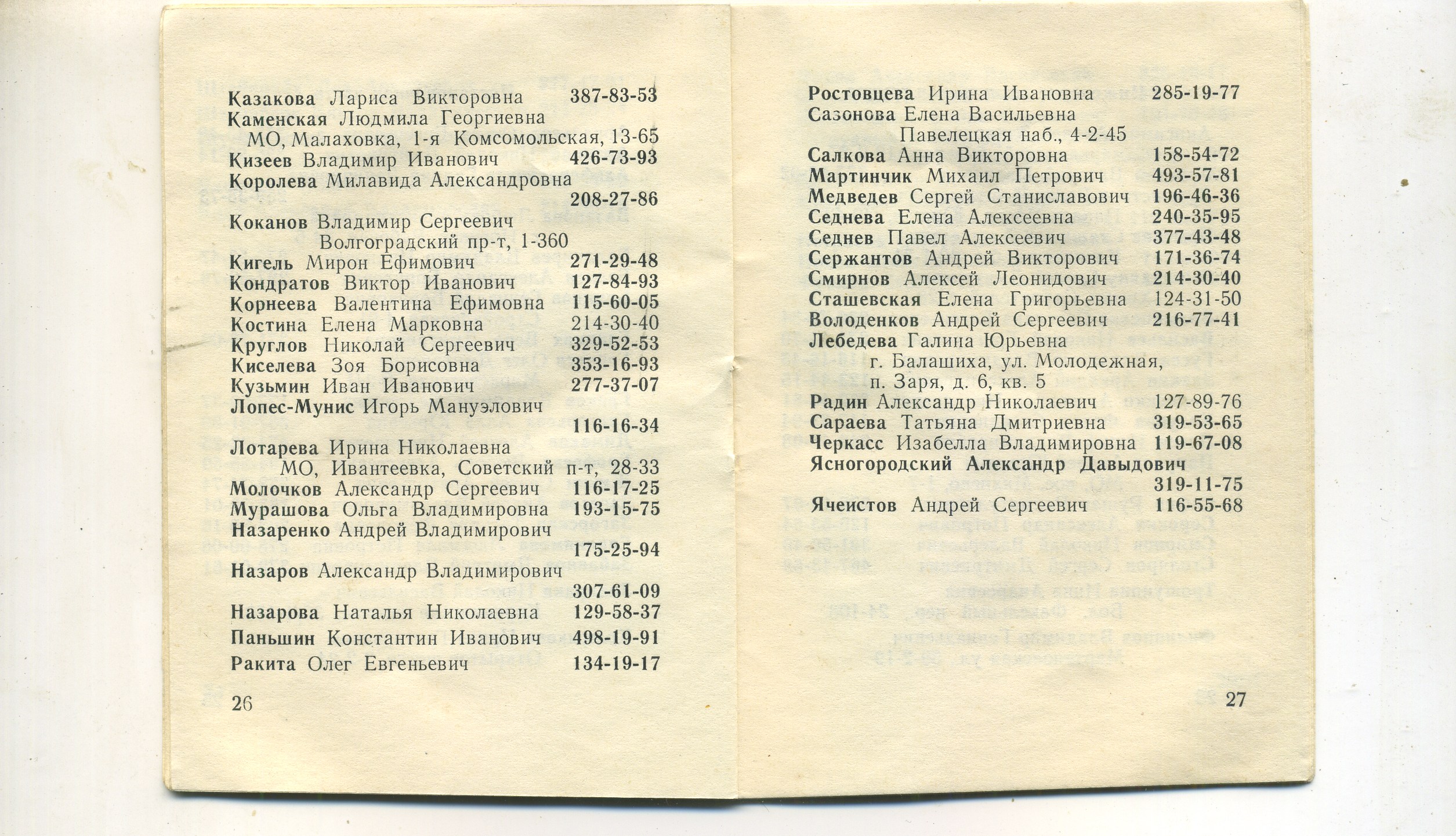 Scan__015.jpg