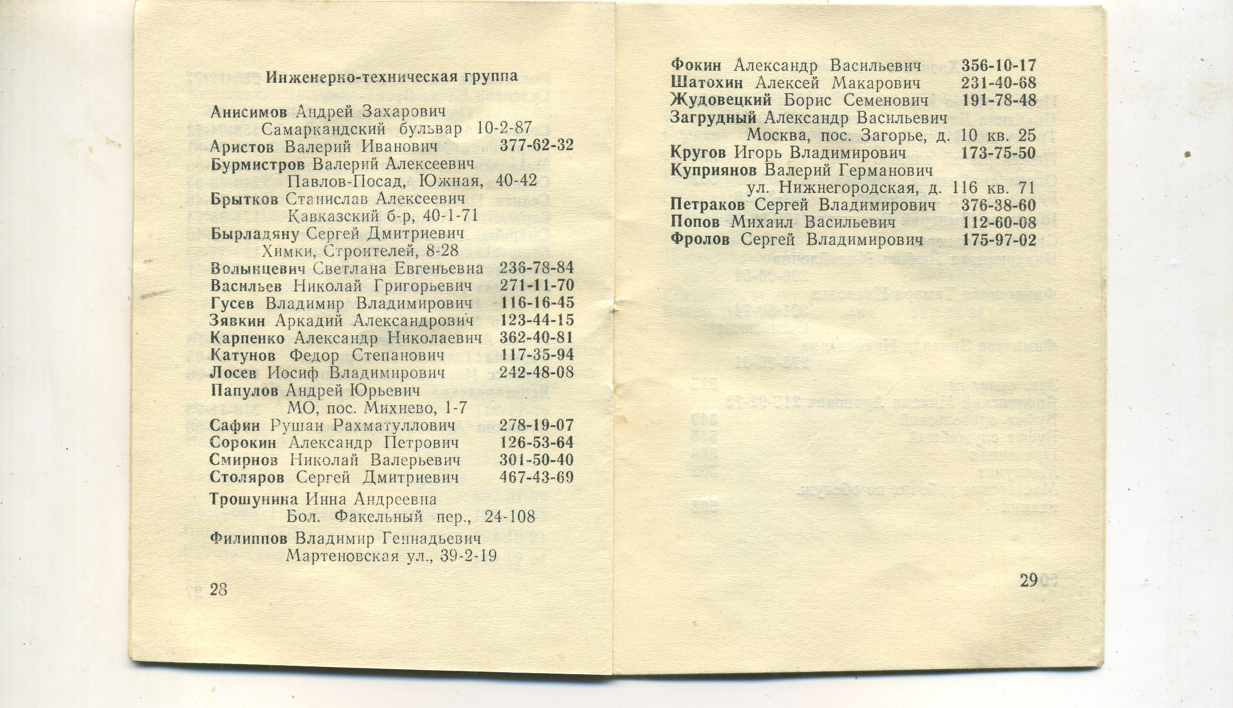 Scan__016.jpg