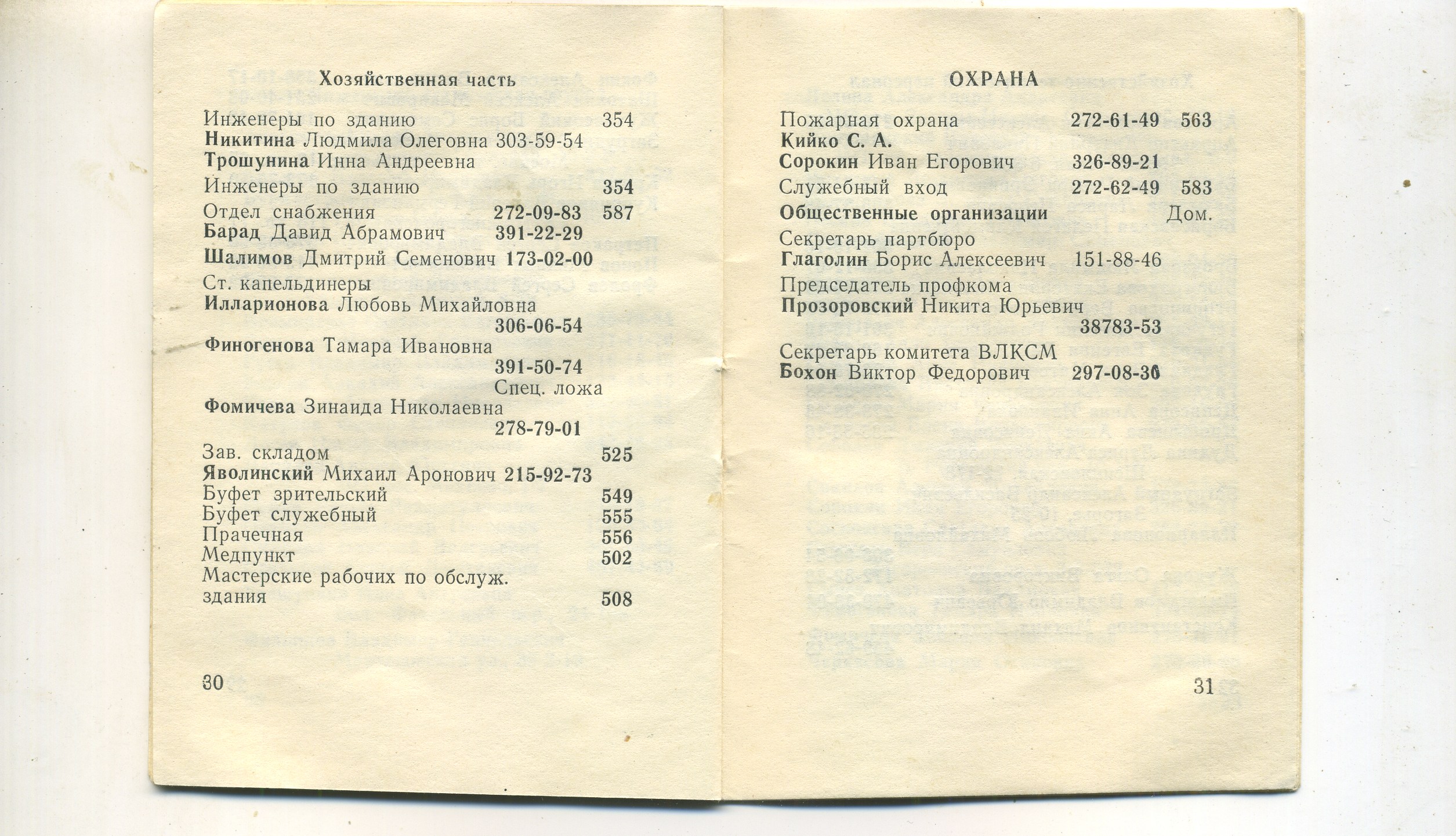 Scan__017.jpg