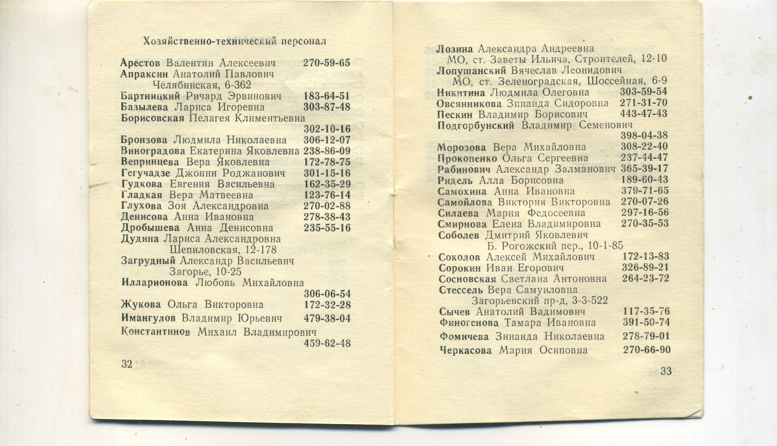 Scan__018.jpg