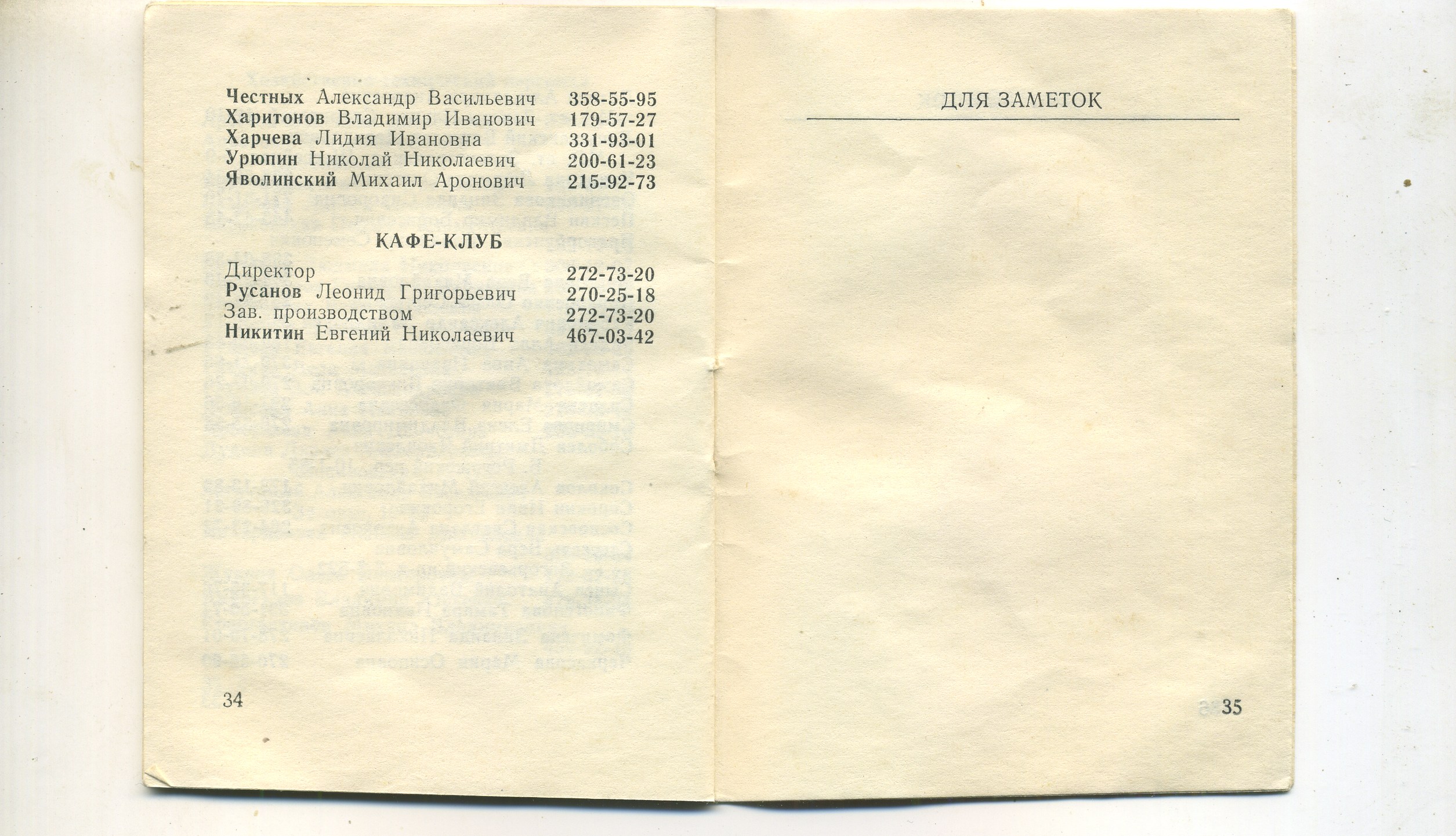 Scan__019.jpg
