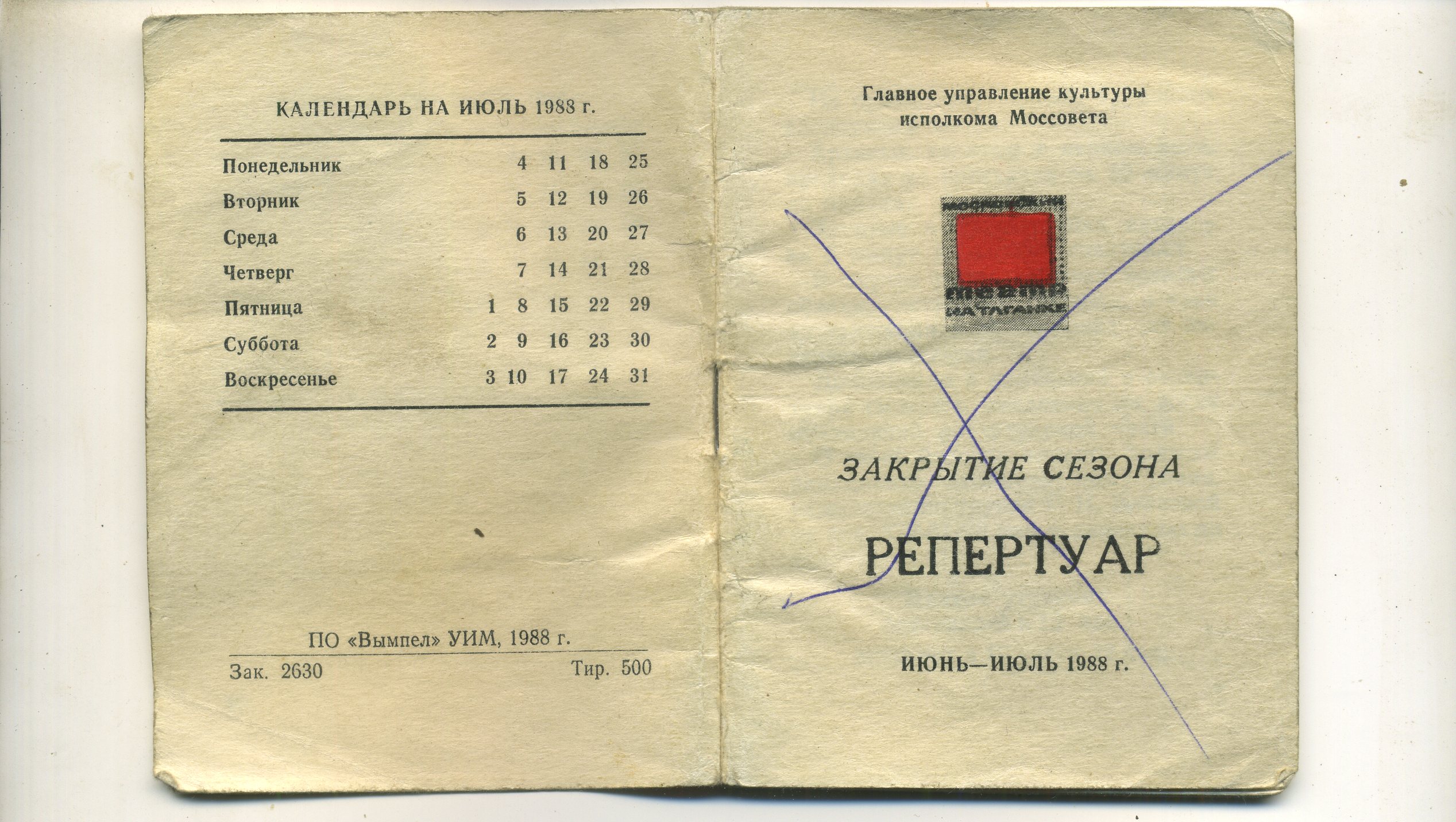 Scan__001.jpg