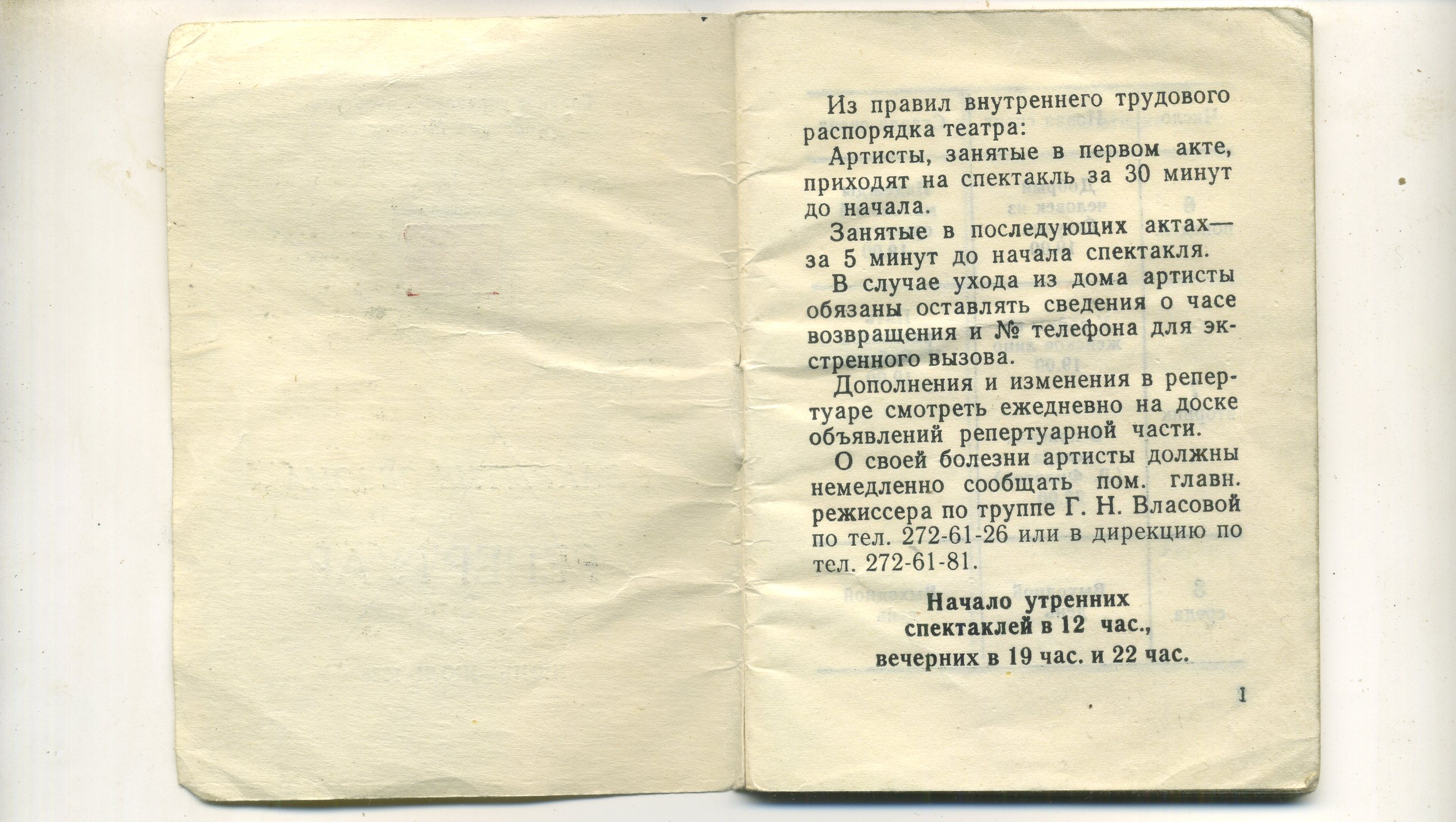 Scan__002.jpg