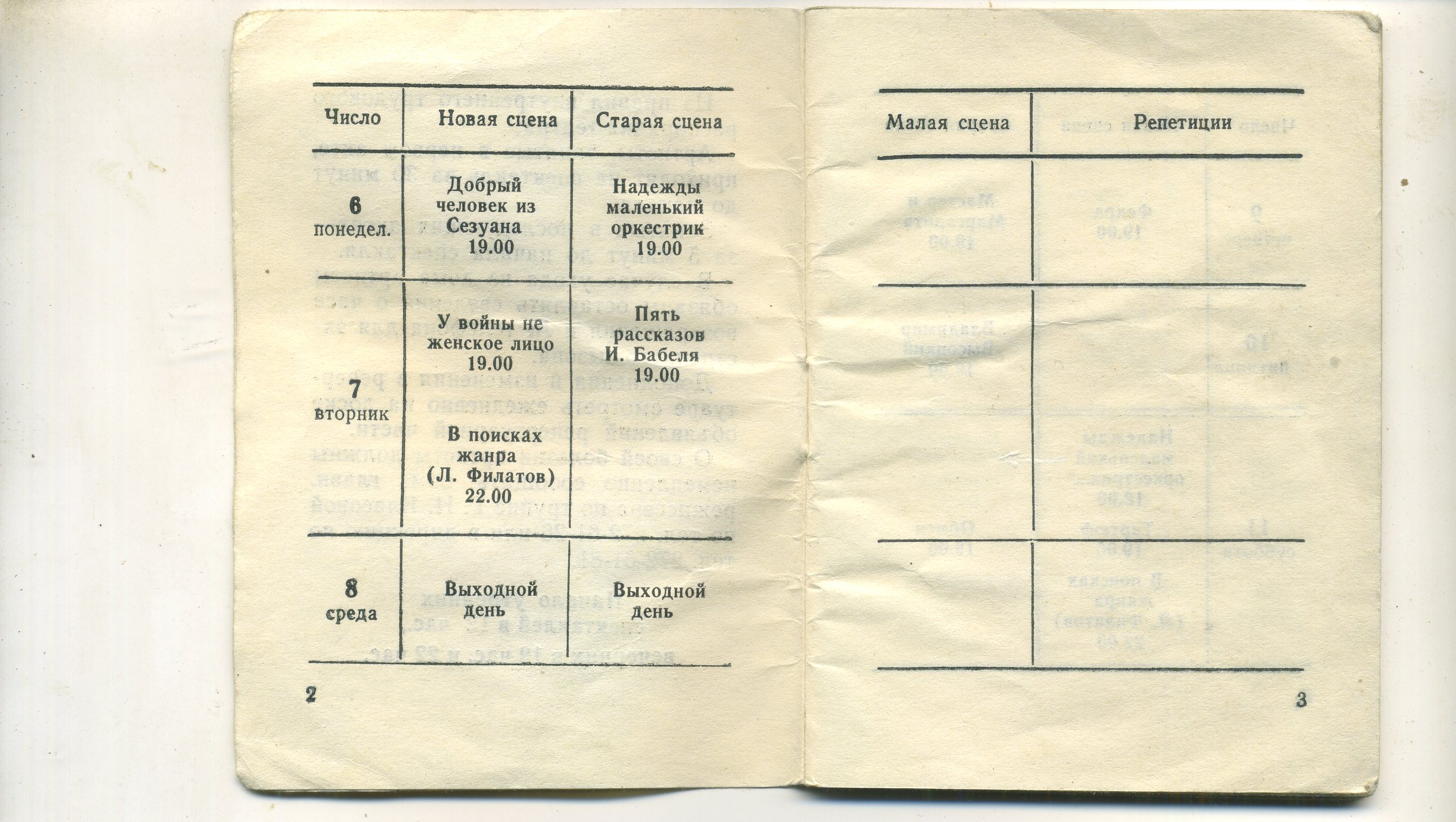 Scan__003.jpg