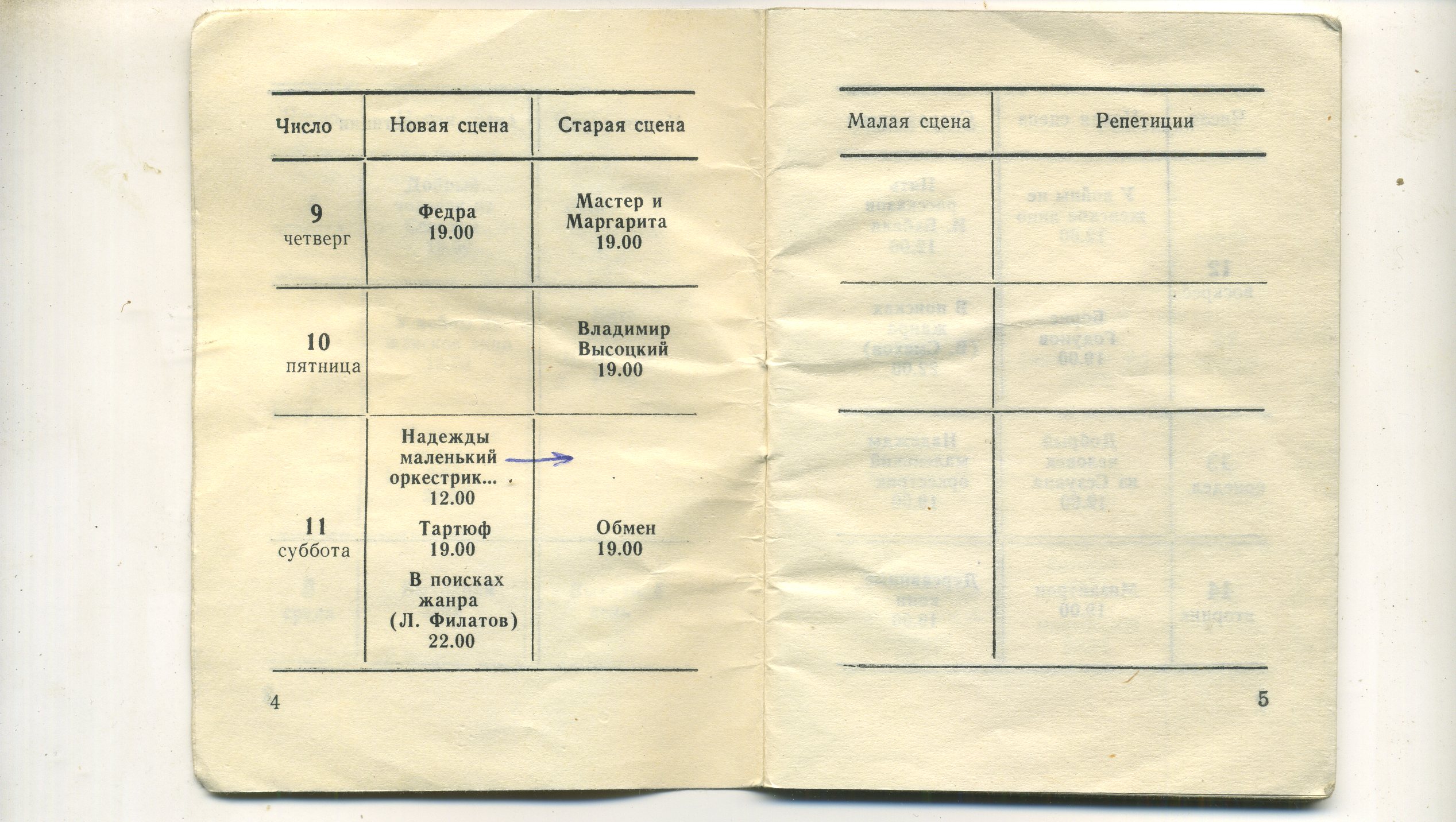 Scan__004.jpg