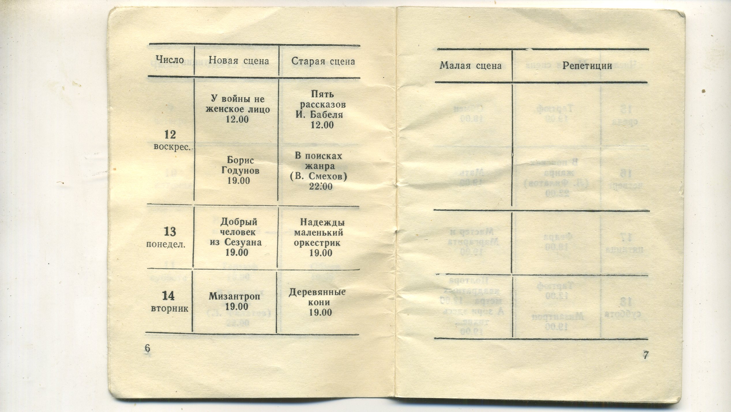 Scan__005.jpg