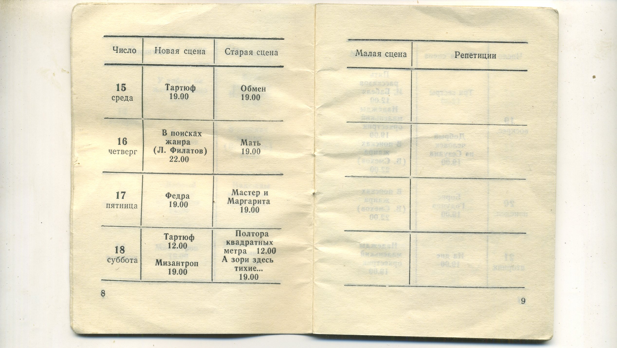 Scan__006.jpg