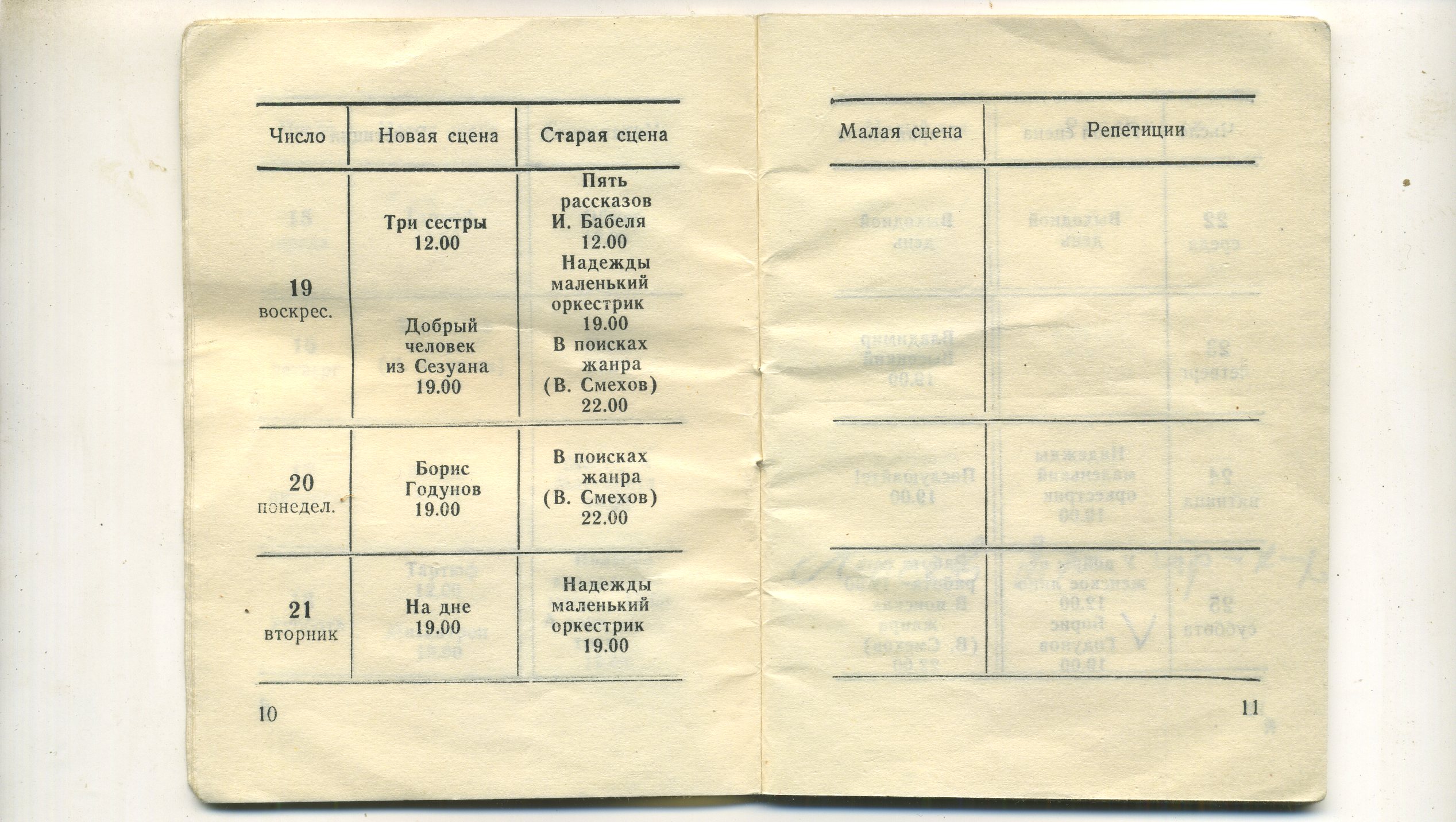 Scan__007.jpg