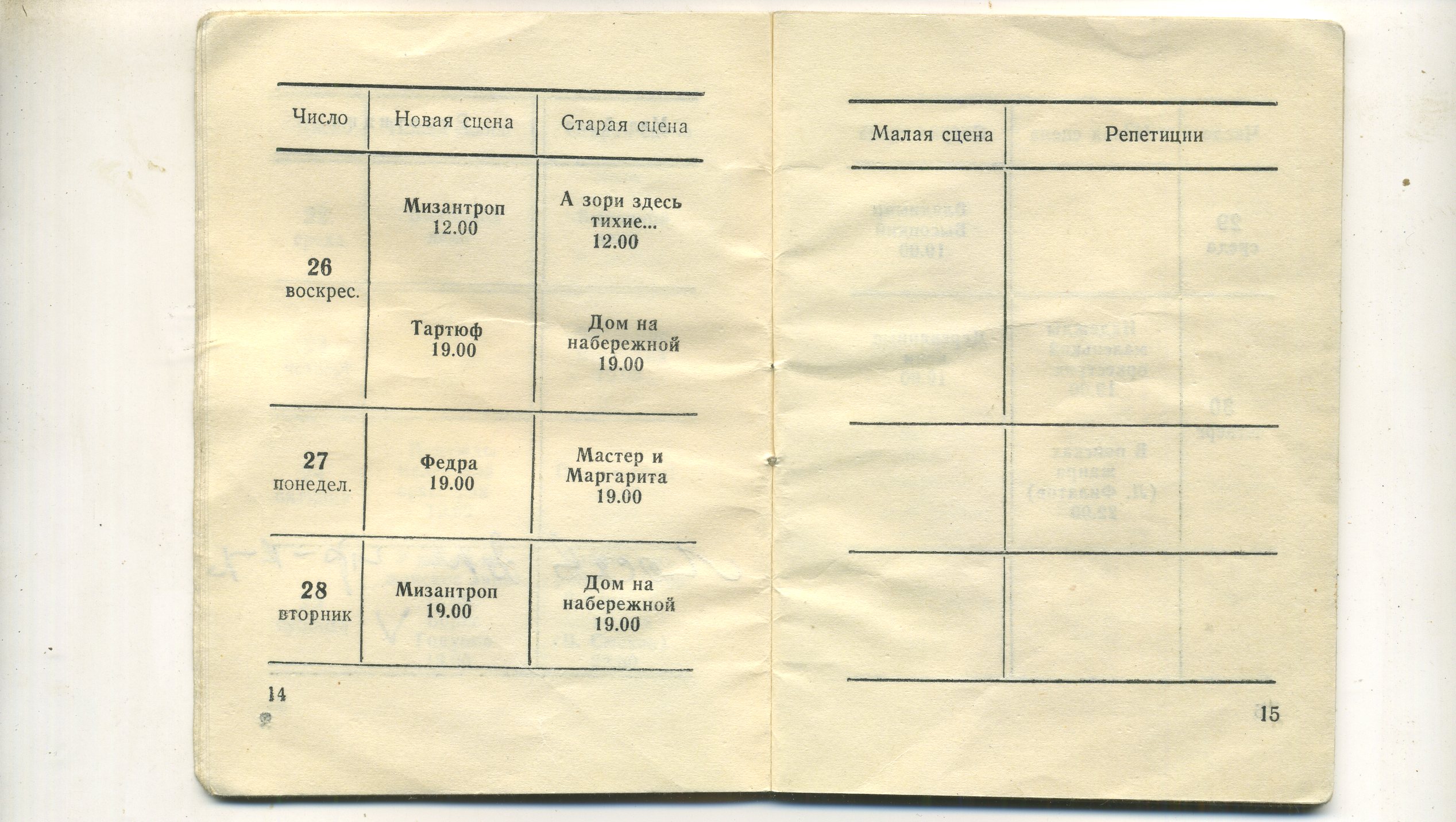 Scan__009.jpg