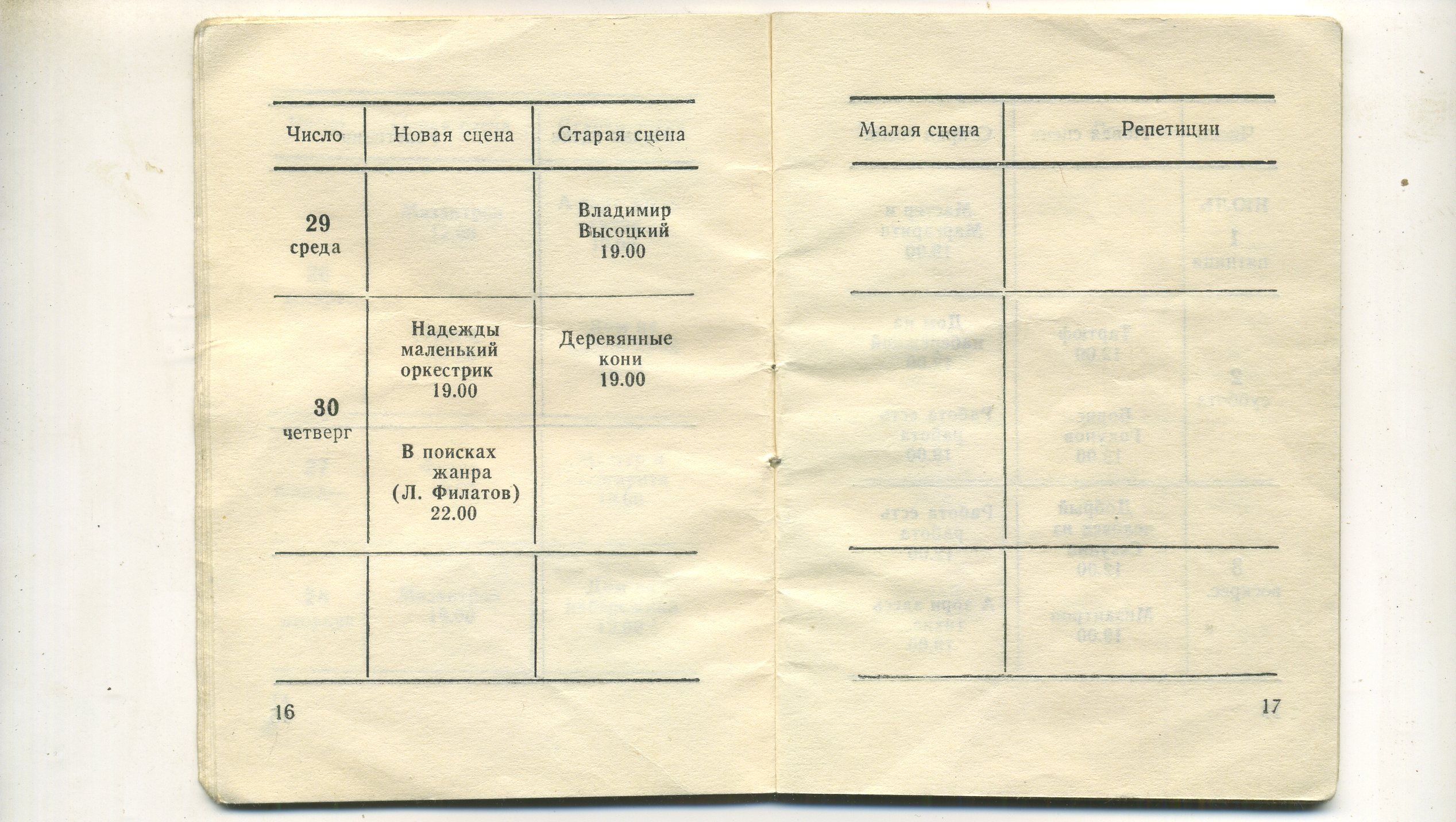 Scan__010.jpg