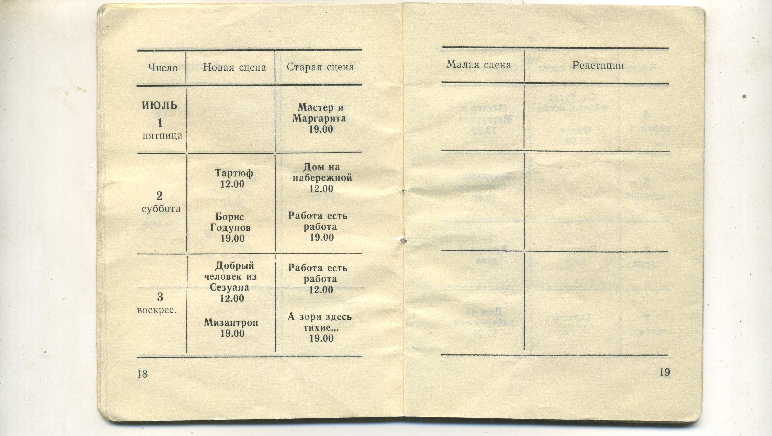 Scan__011.jpg