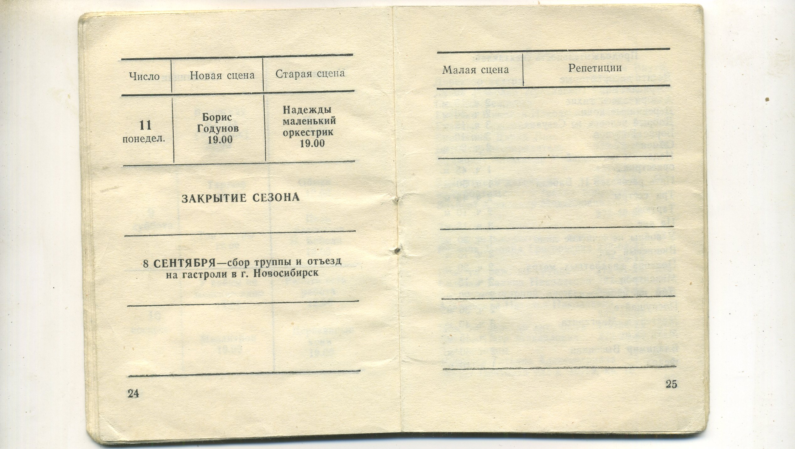 Scan__014.jpg