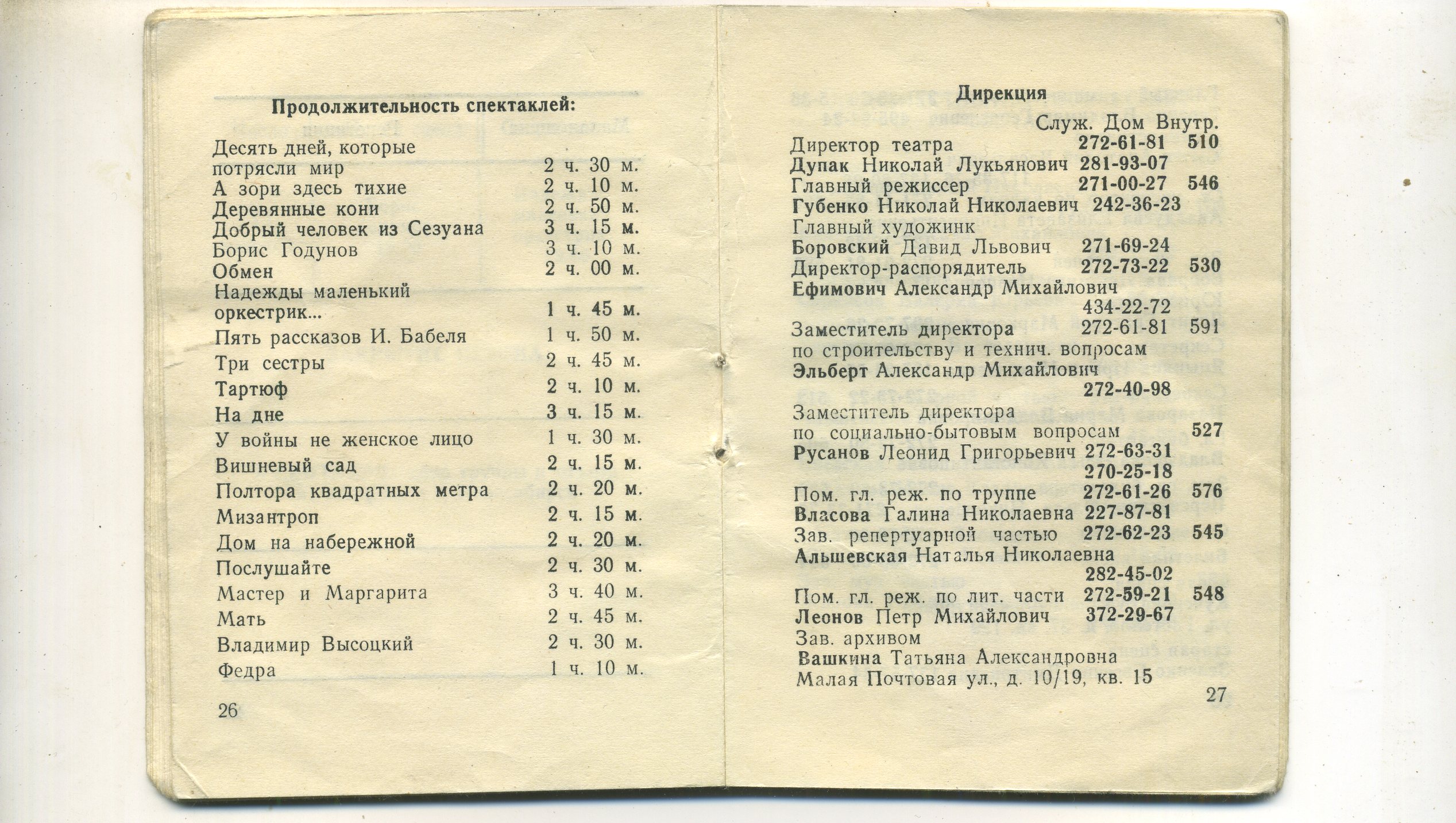 Scan__015.jpg
