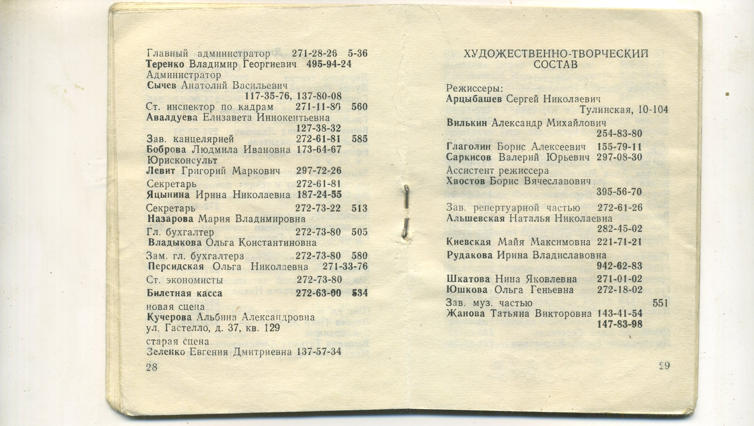 Scan__016.jpg