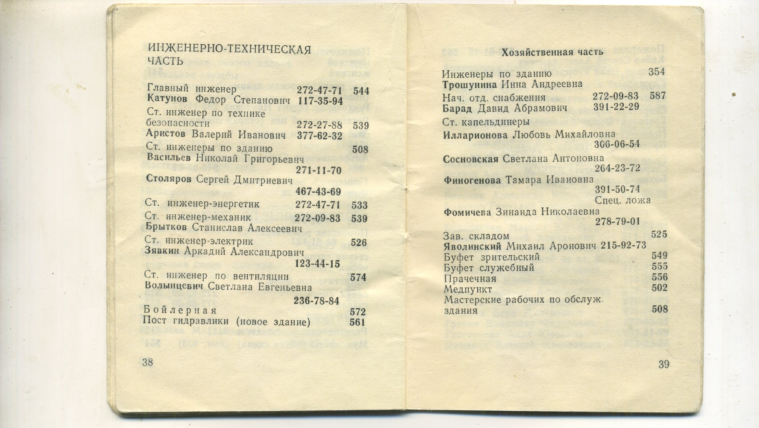 Scan__021.jpg